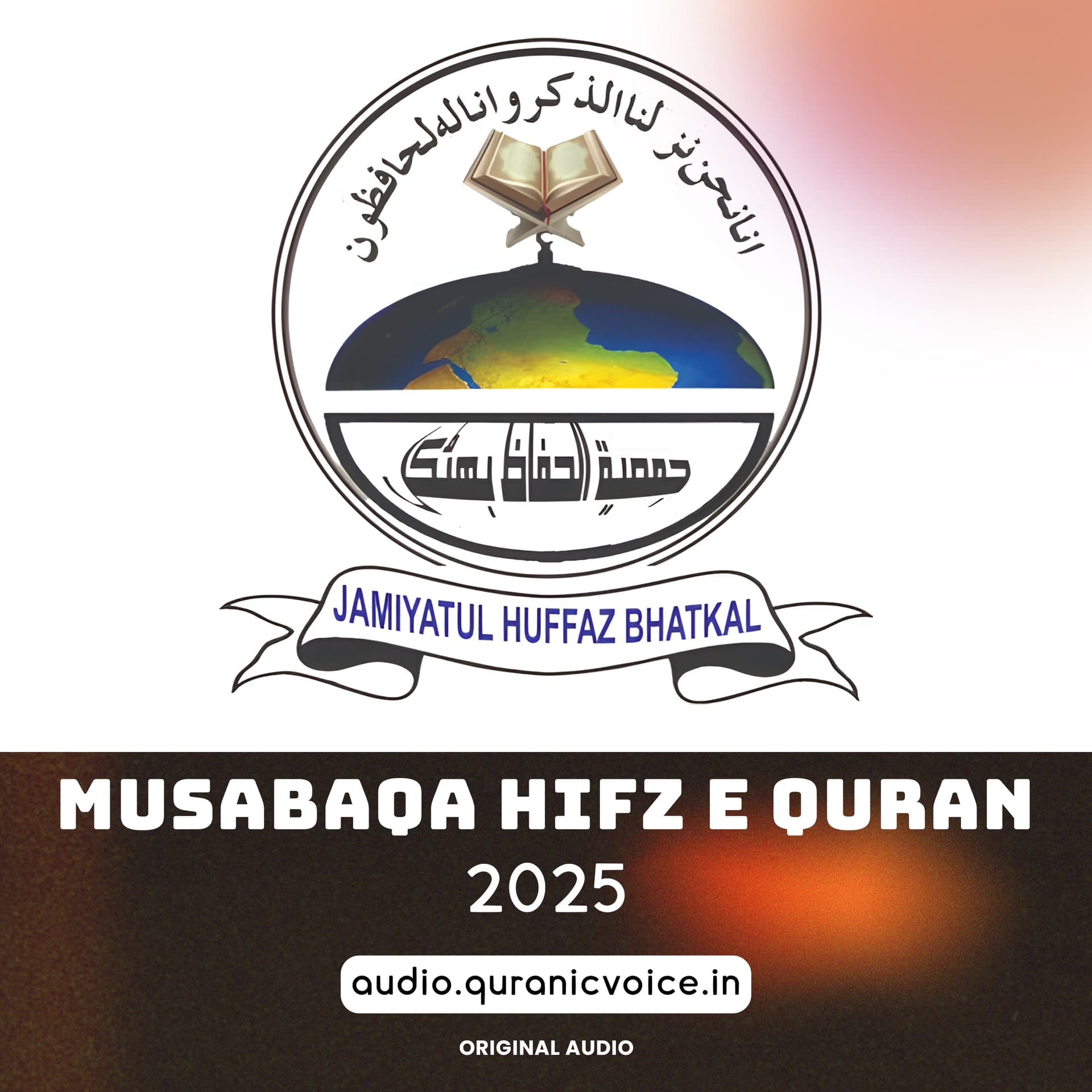 Jamiat Ul Huffaz Competition 2025 - Podcasts