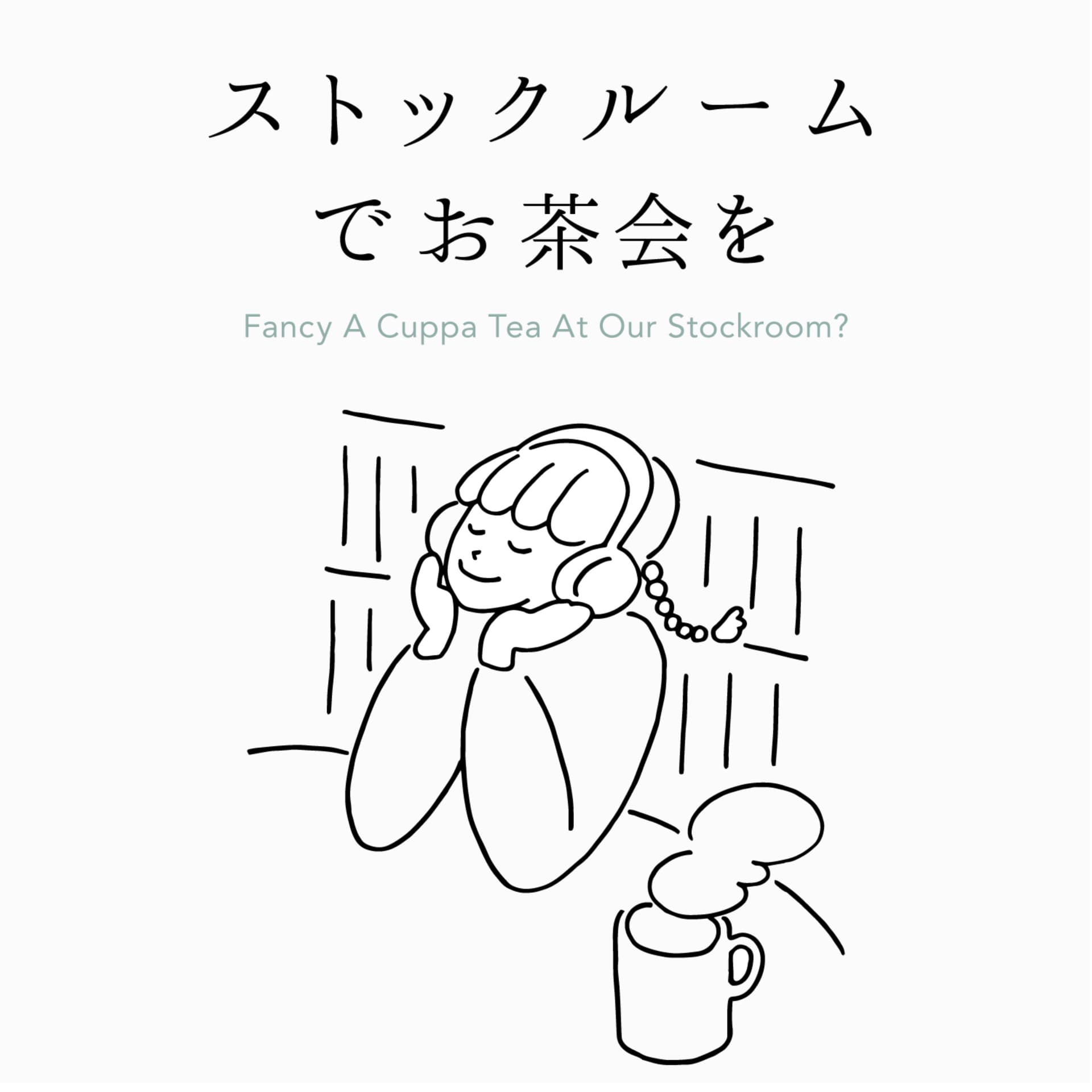 ストックルームでお茶会を - Podcasts