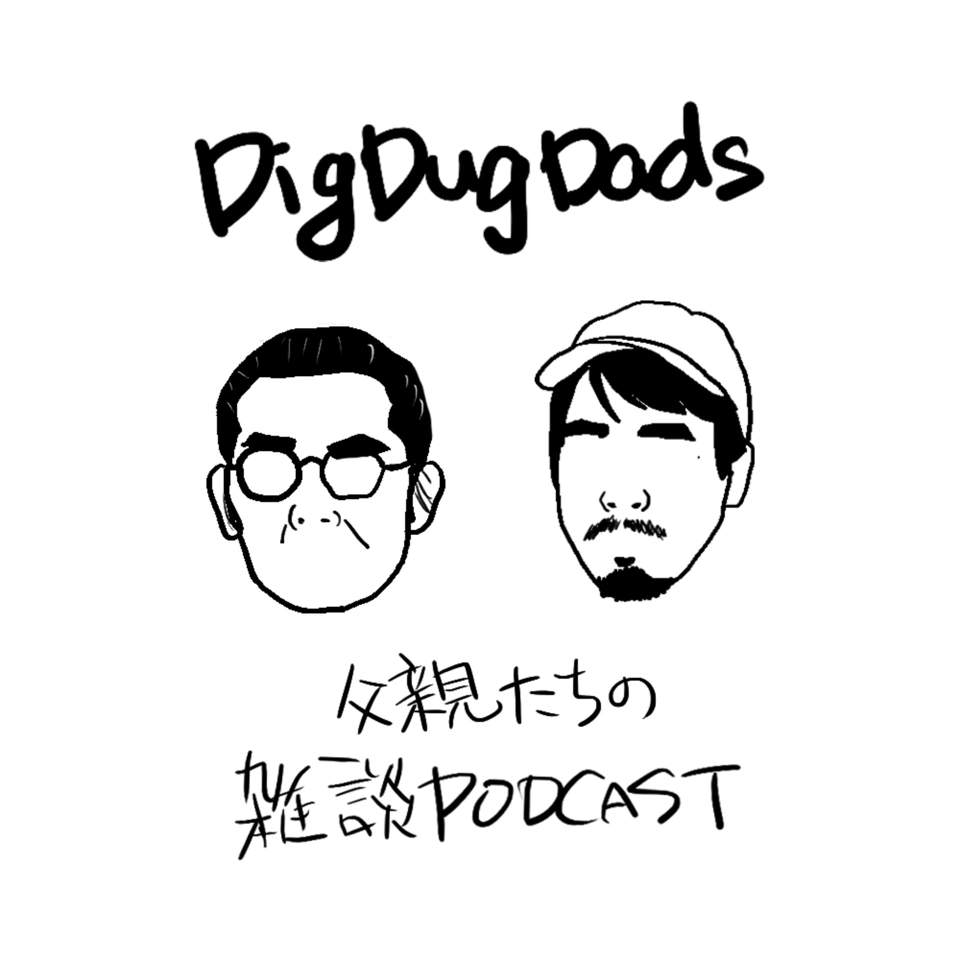 DIG DUG DADS - Podcasts