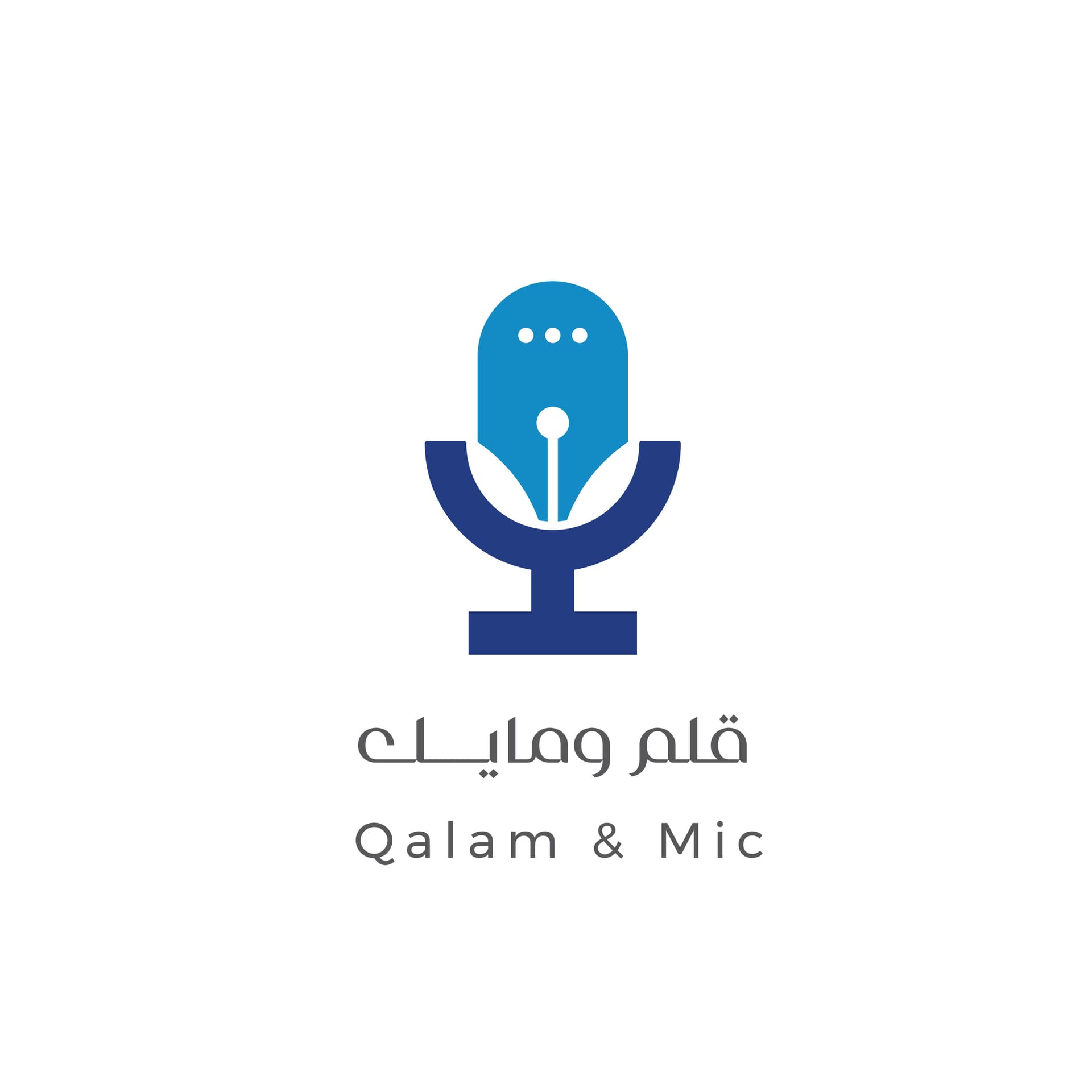 Qalam And Mic - Podcasts