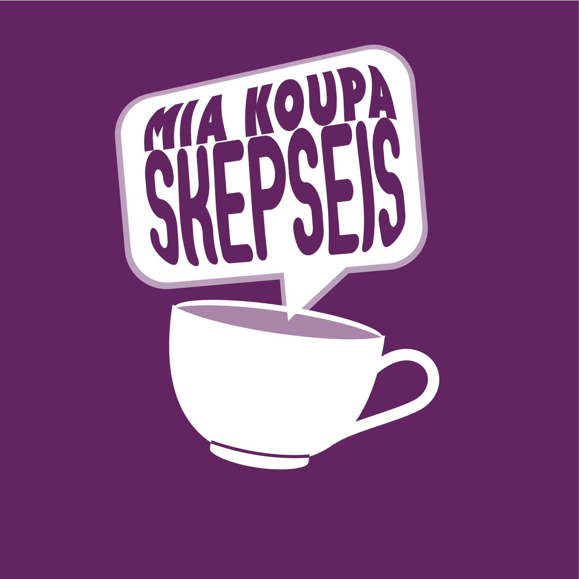 Mia koupa skepseis - Podcasts