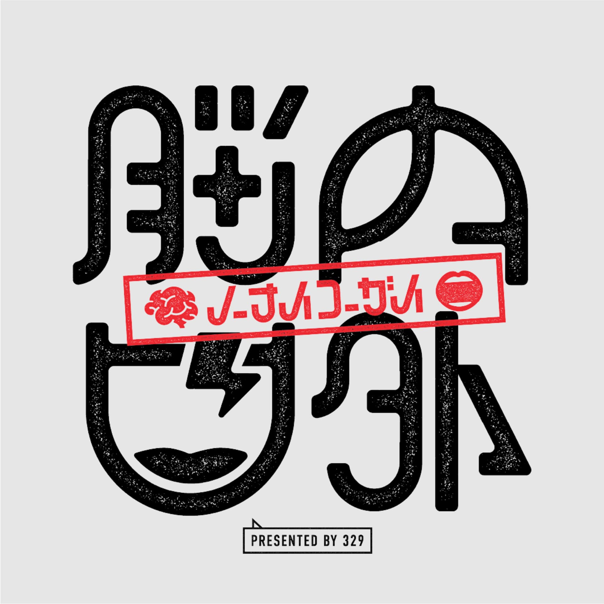 脳内口外 - Podcasts