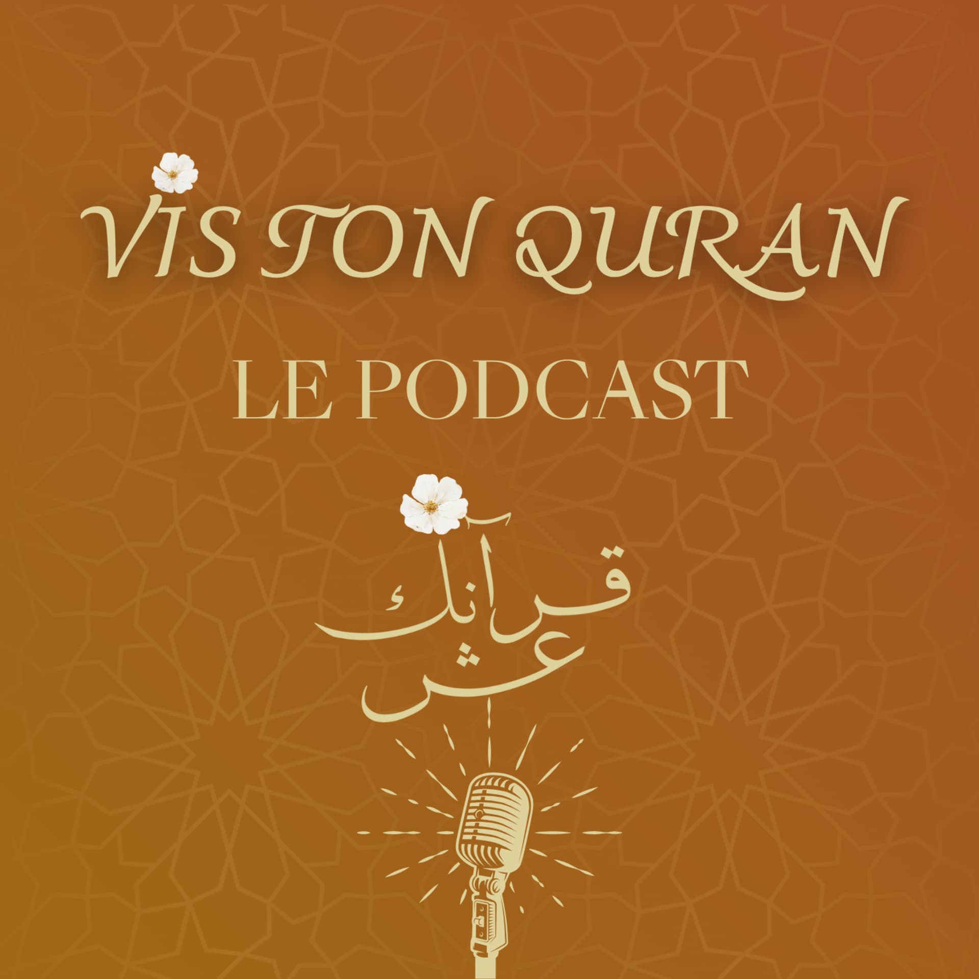 Vis ton Quran ✨