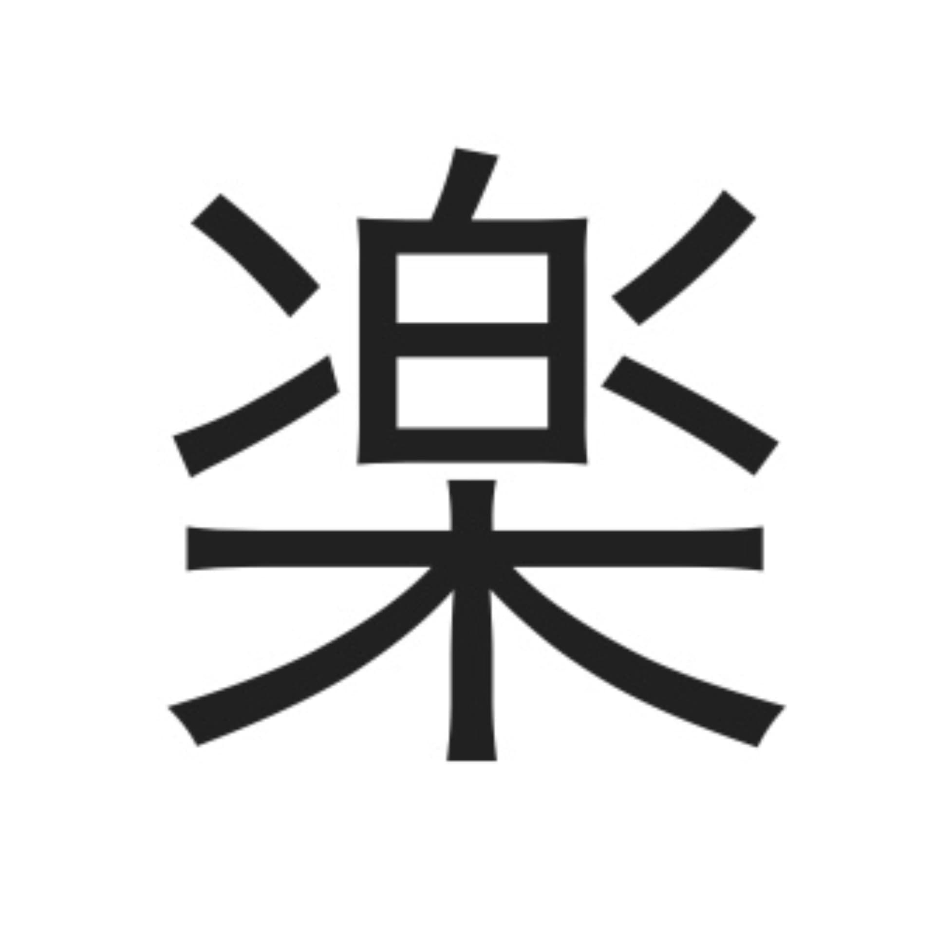 【MindViz】不登校だった少年がラジオのディレクターになって、さらにアドラー心理学を学んでカウンセラーになる上で、思うことを語る番組 - Podcasts
