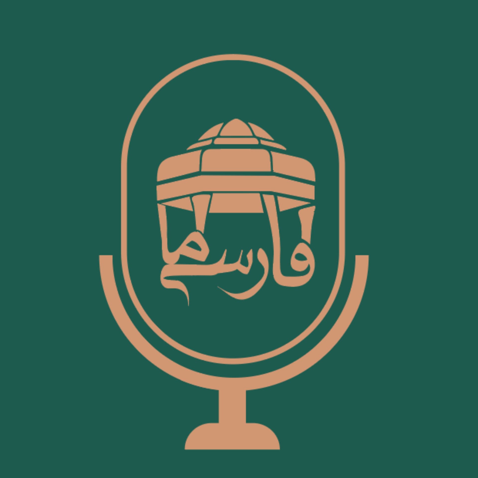 Our Farsi - فارسی ما - Podcasts