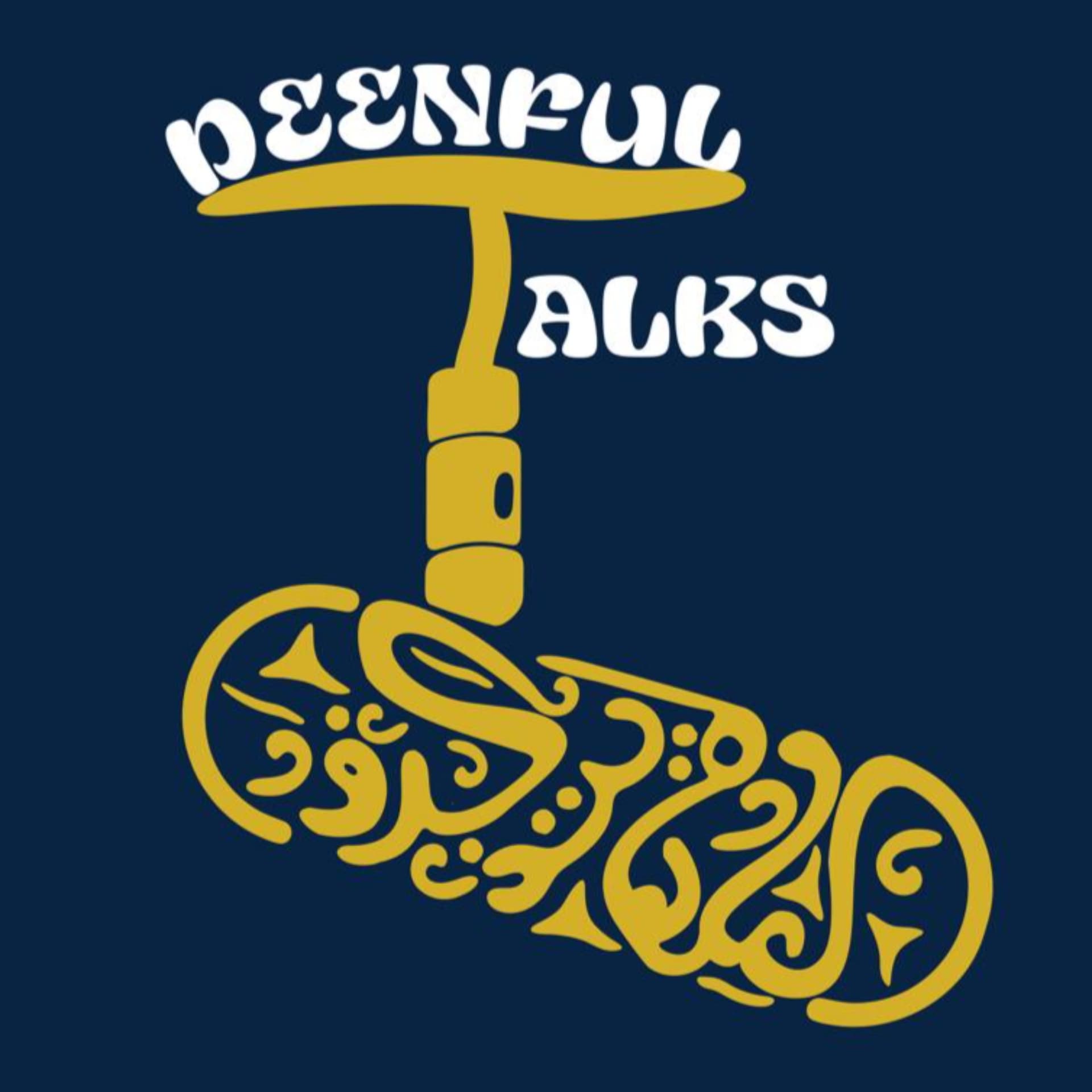 Deenful Talks - Podcasts