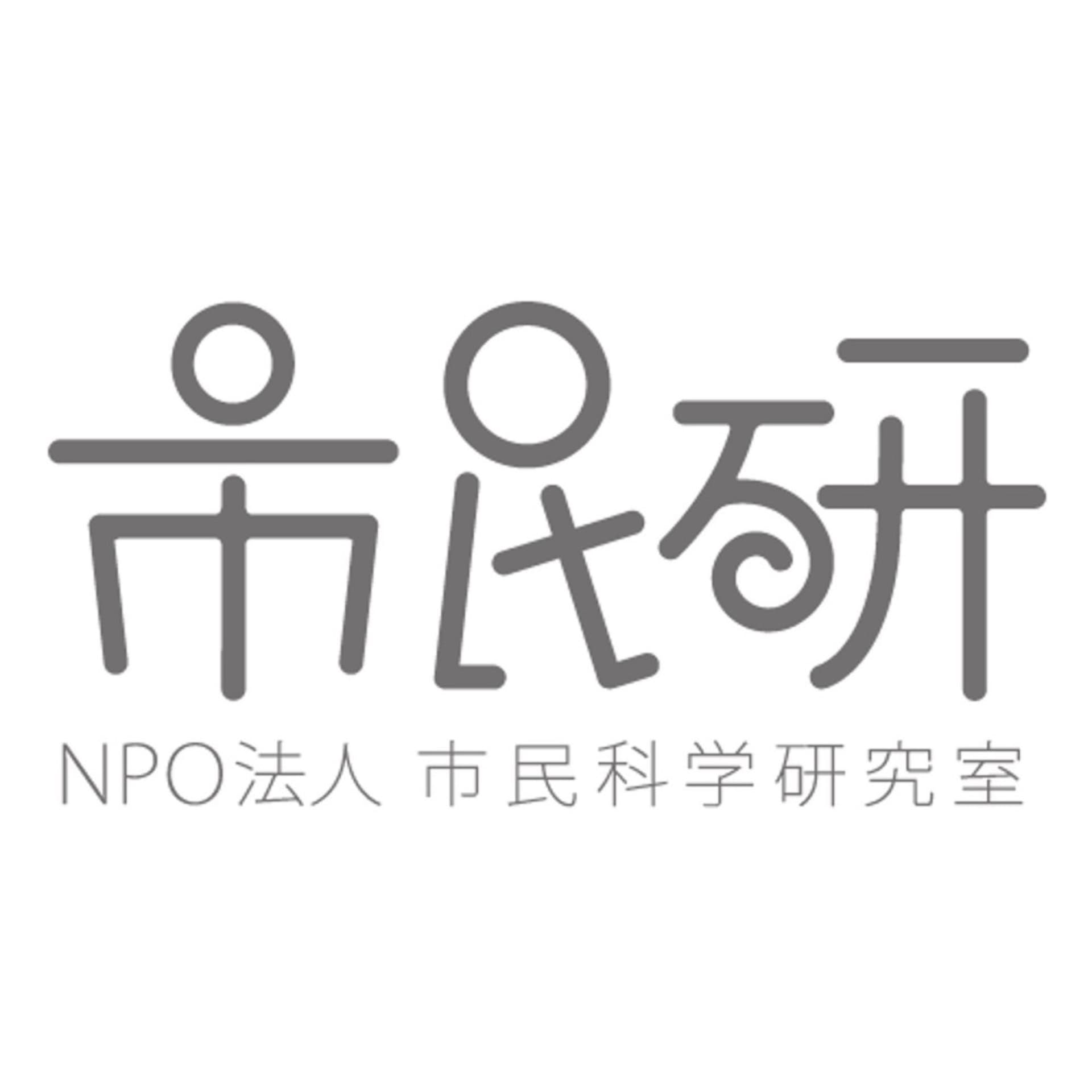 科学のニュース 最新記事論文解説「サーチライト」 - Podcasts