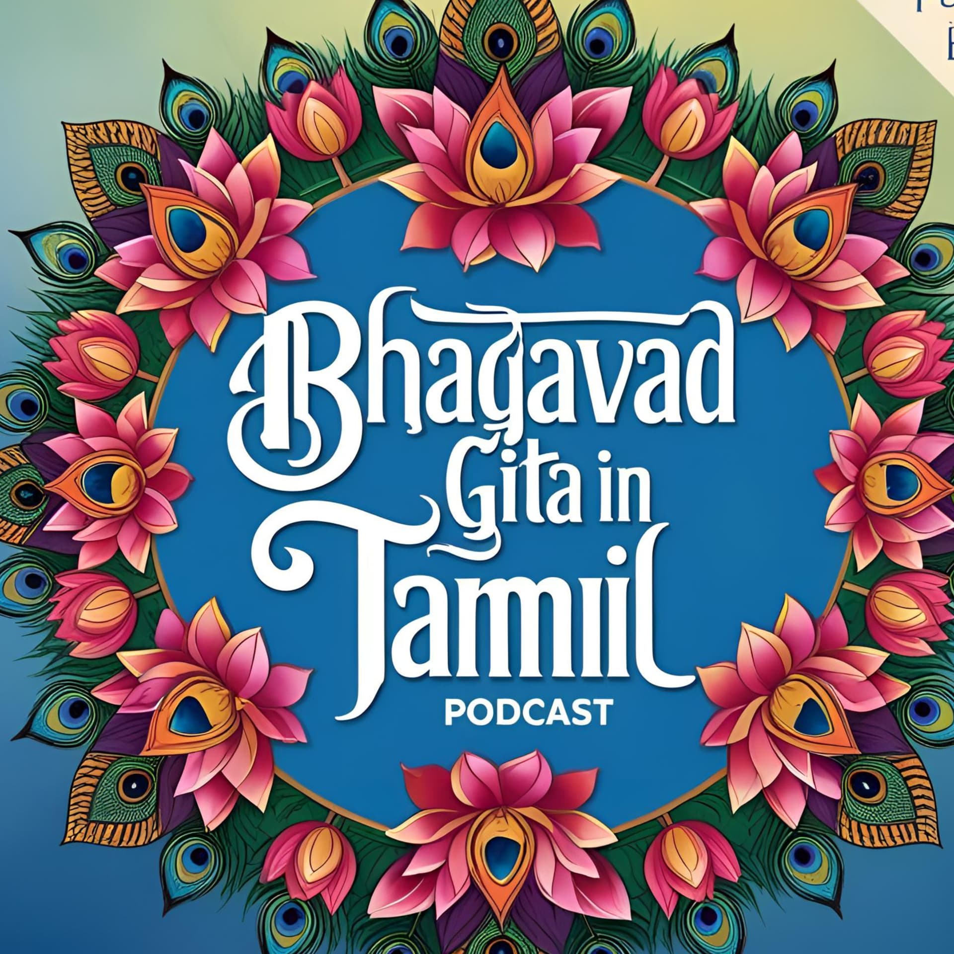 Bhagavad Gita: Wisdom in Tamil and English - Podcasts