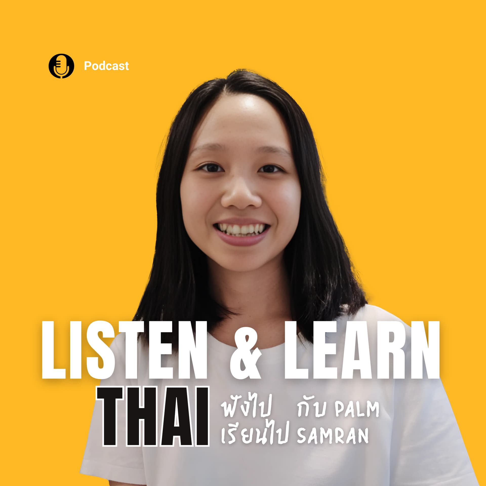 Listen and Learn Thai (ฟังไป เรียนไป) - Podcasts