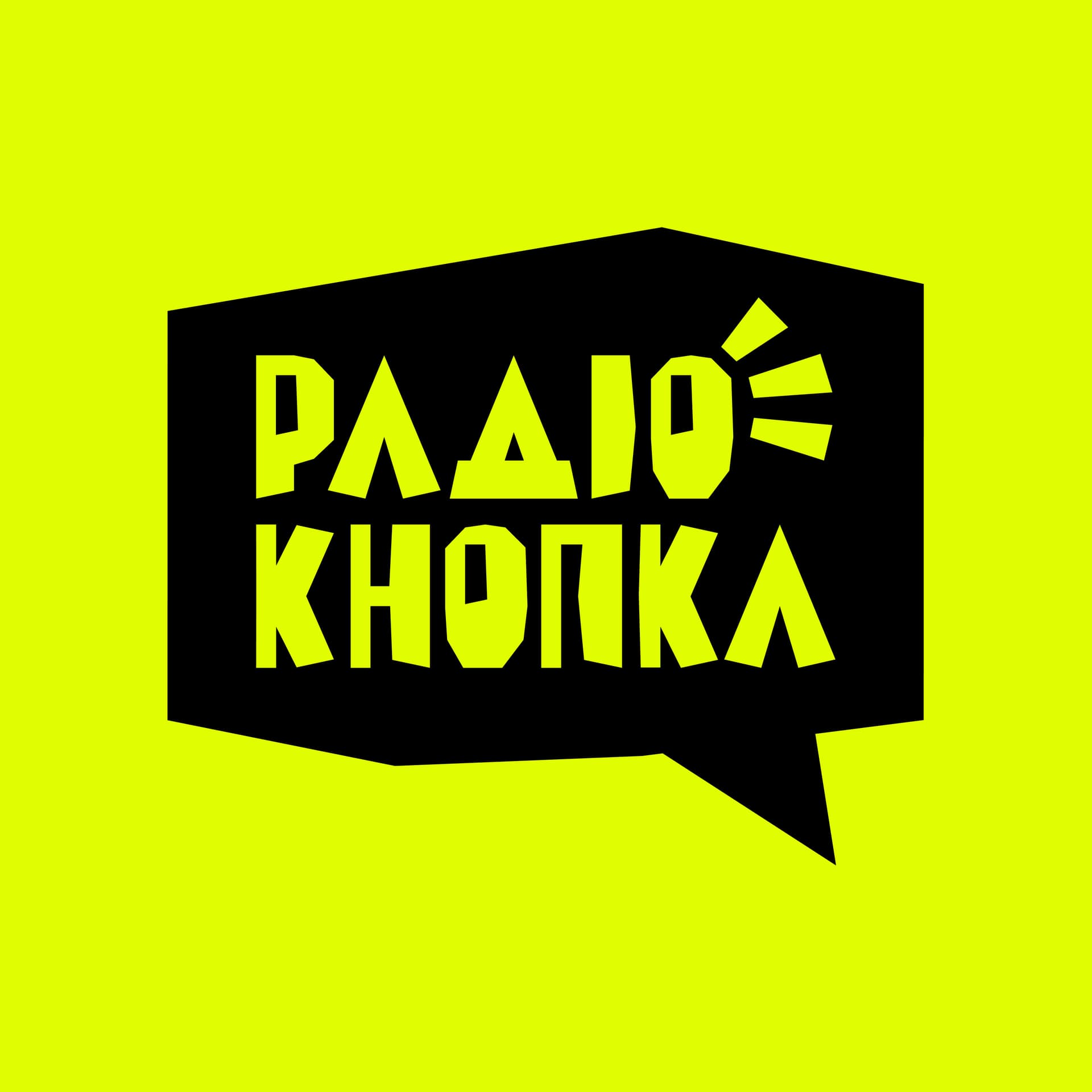 Радіо Кнопка - Podcasts
