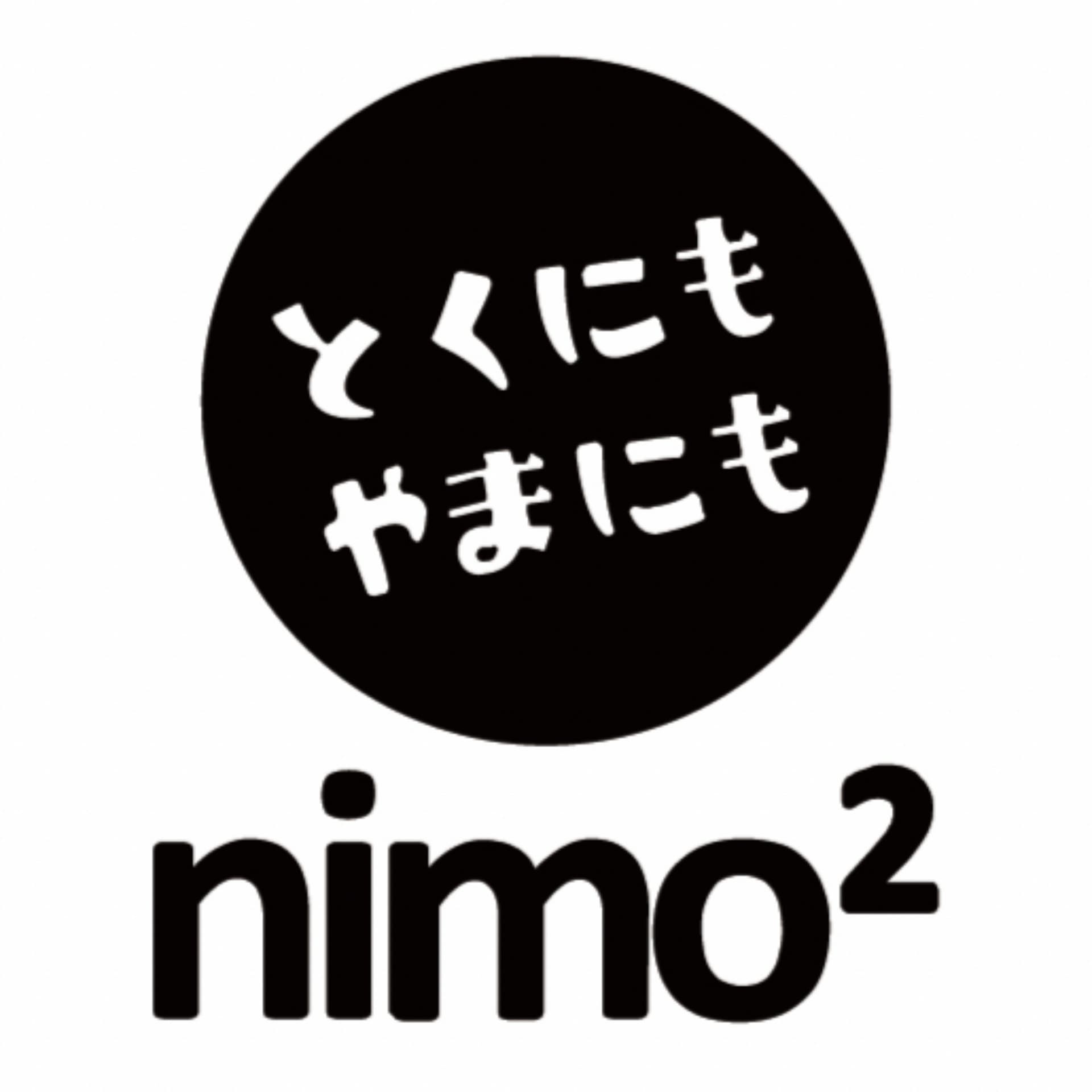 にもにもラジオ