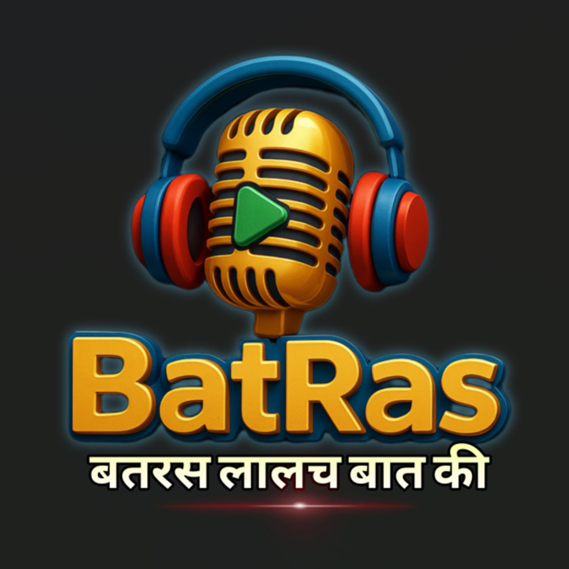 BatRas बतरस - Podcasts
