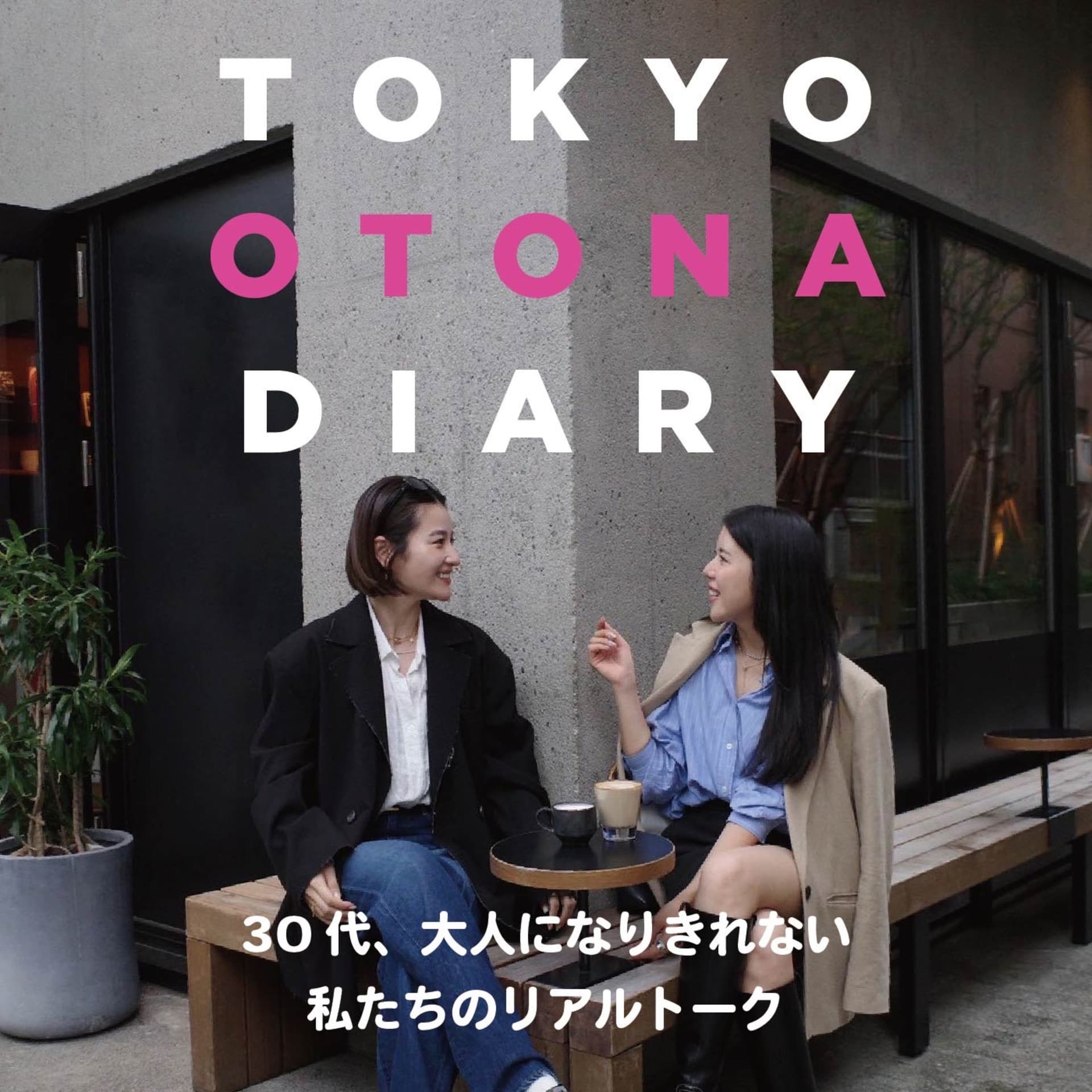 TOKYO OTONA DIARY - Podcasts
