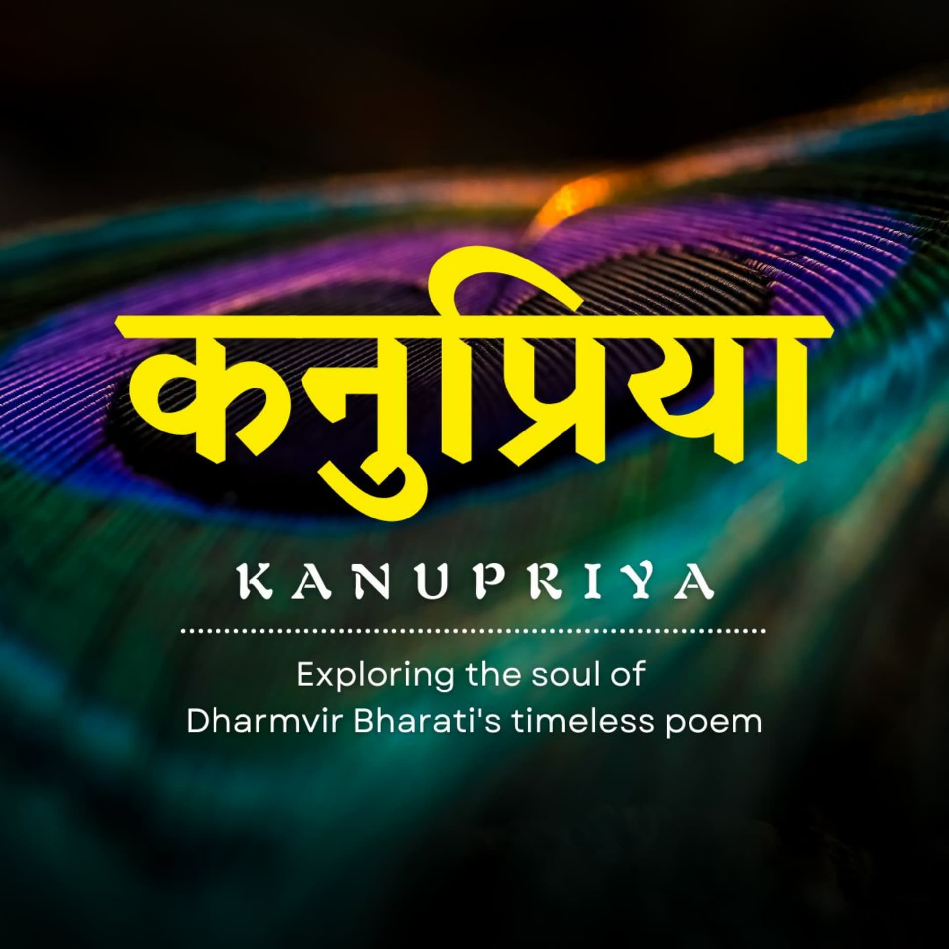 Dharmvir Bharati's Kanupriya - Podcasts