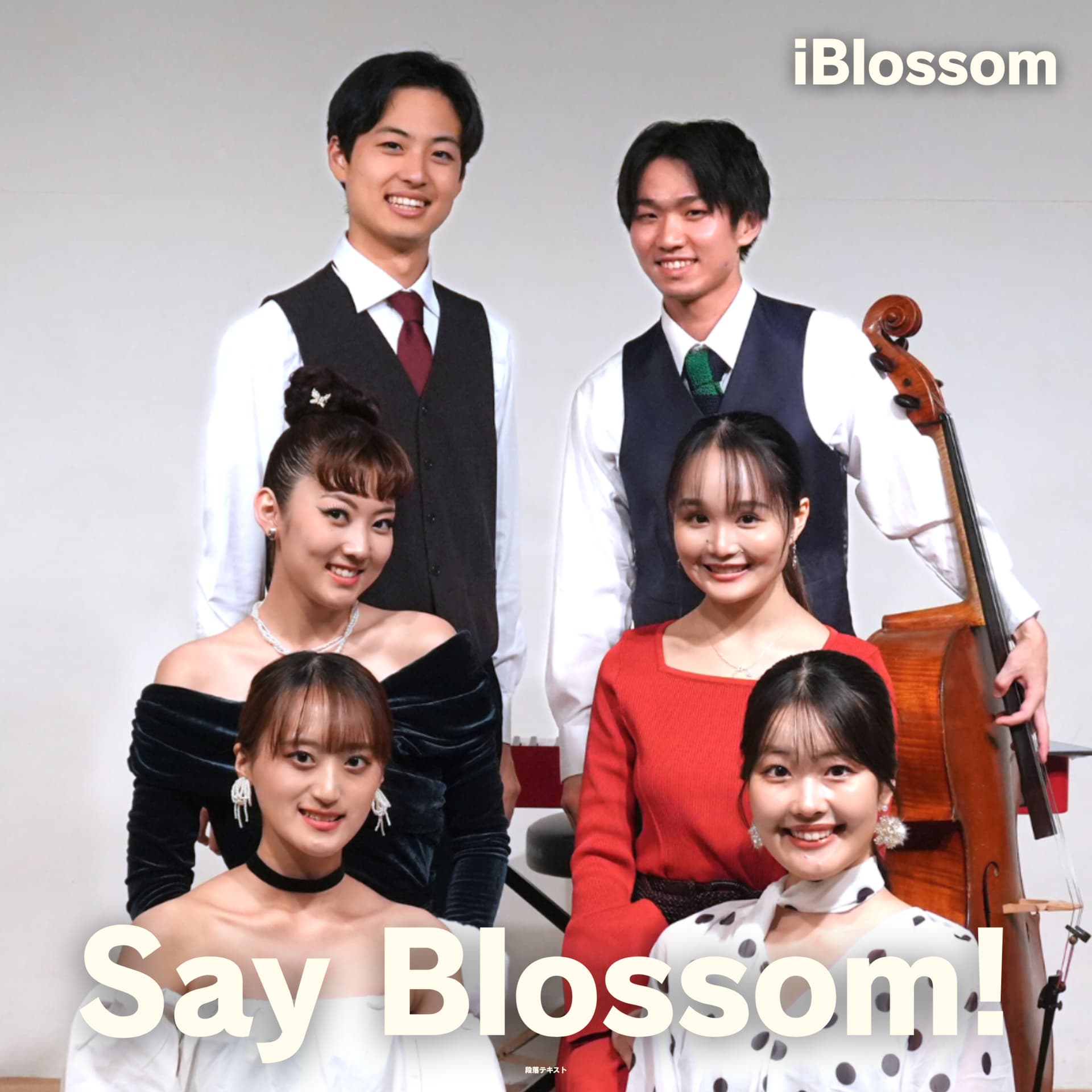 Say Blossom!