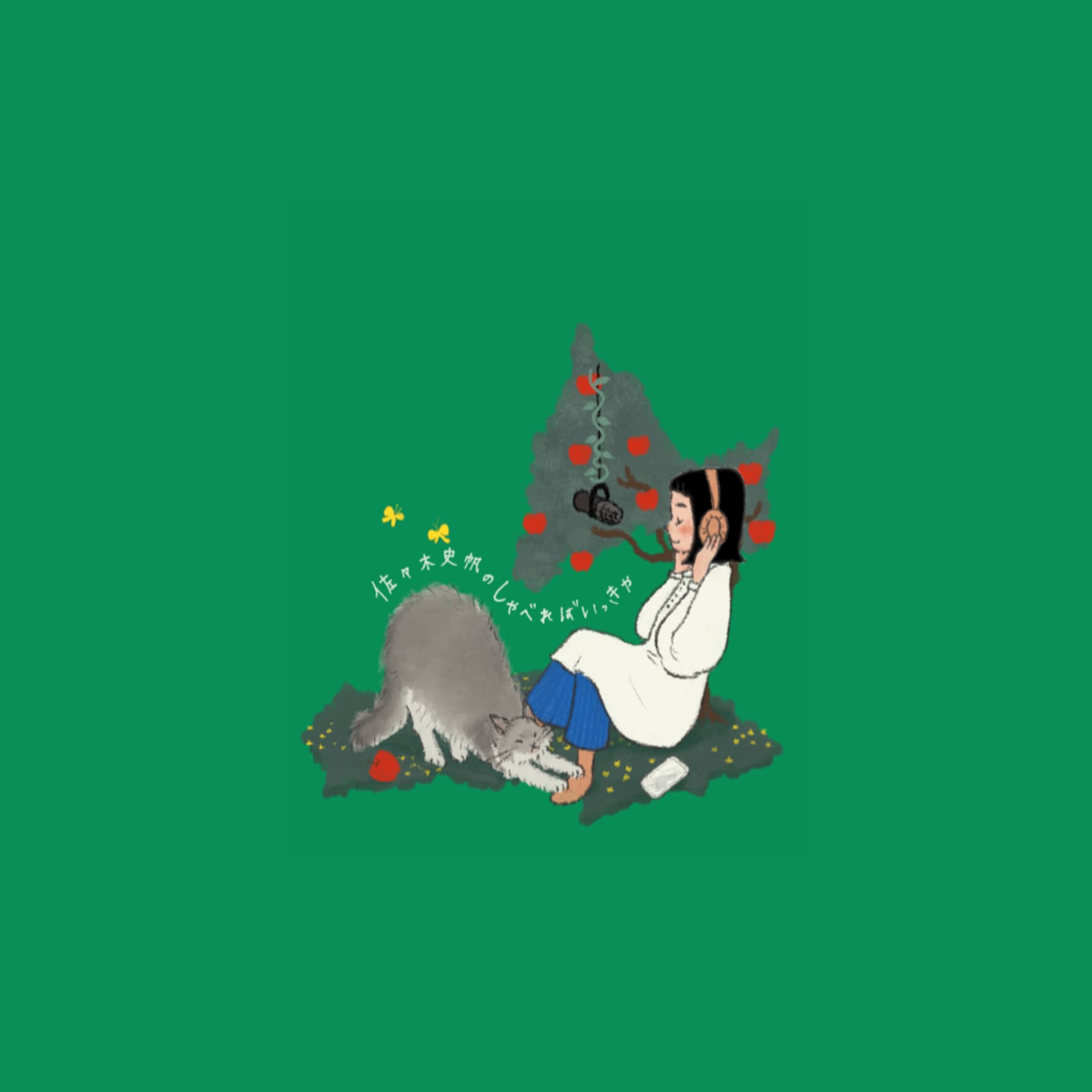 佐々木史帆のしゃべればいっきゃ - Podcasts