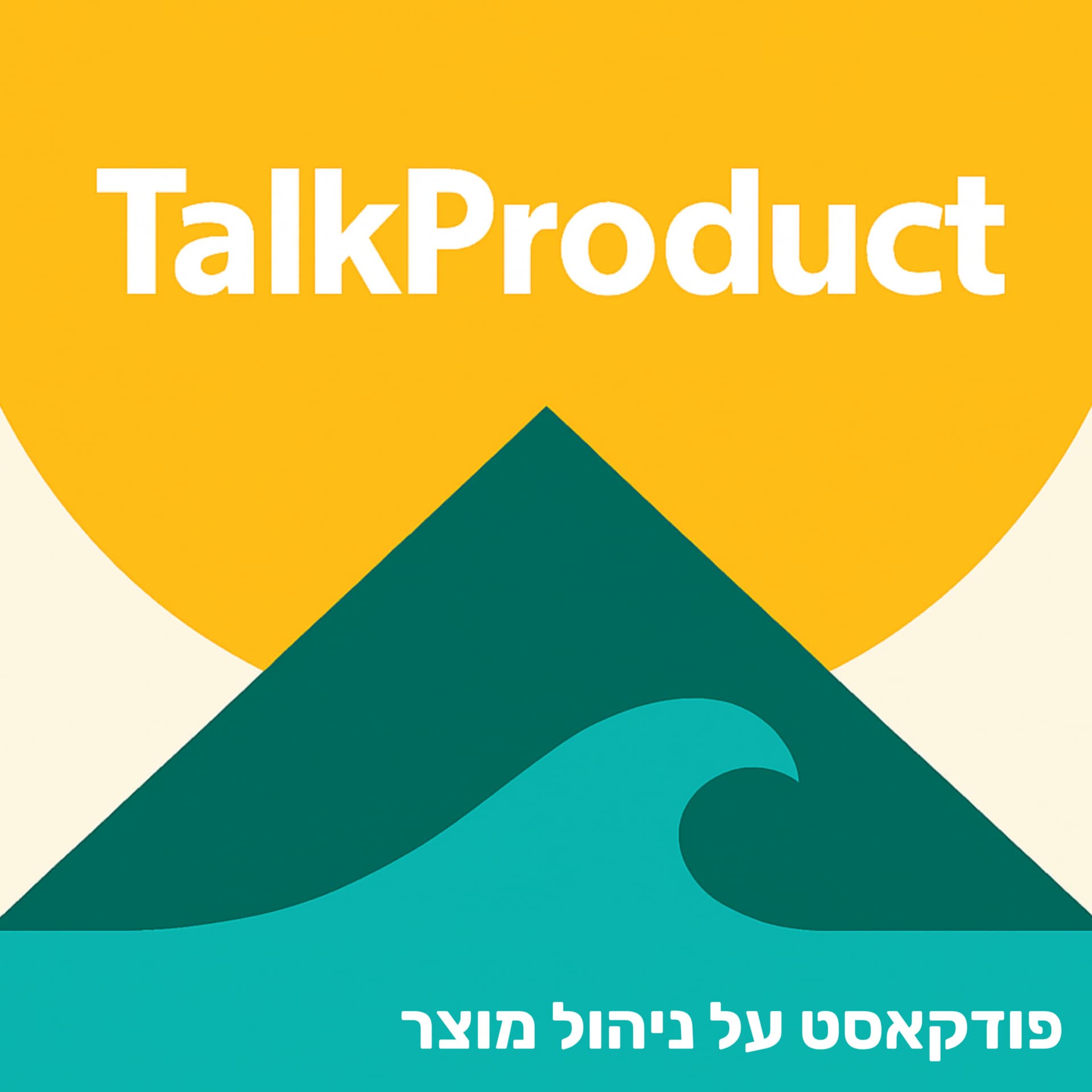TalkProduct - Podcasts