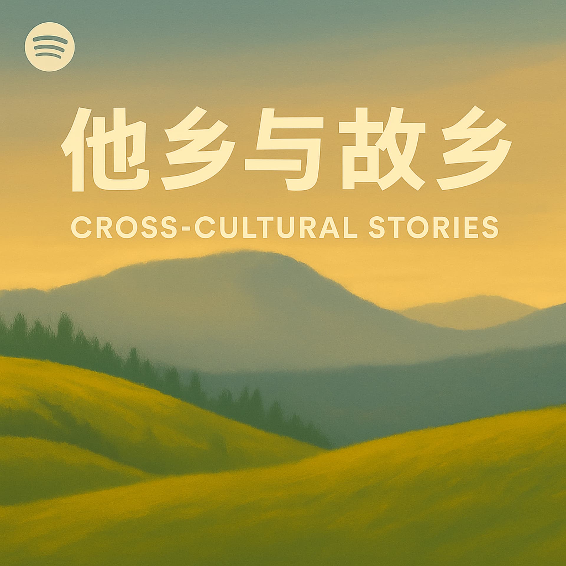 Cross-cultural Stories - Podcasts