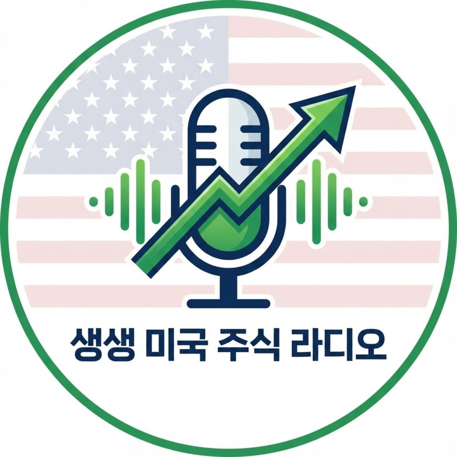 Seoulcast : 귀로 듣는 미국 주식 이야기 - Podcasts