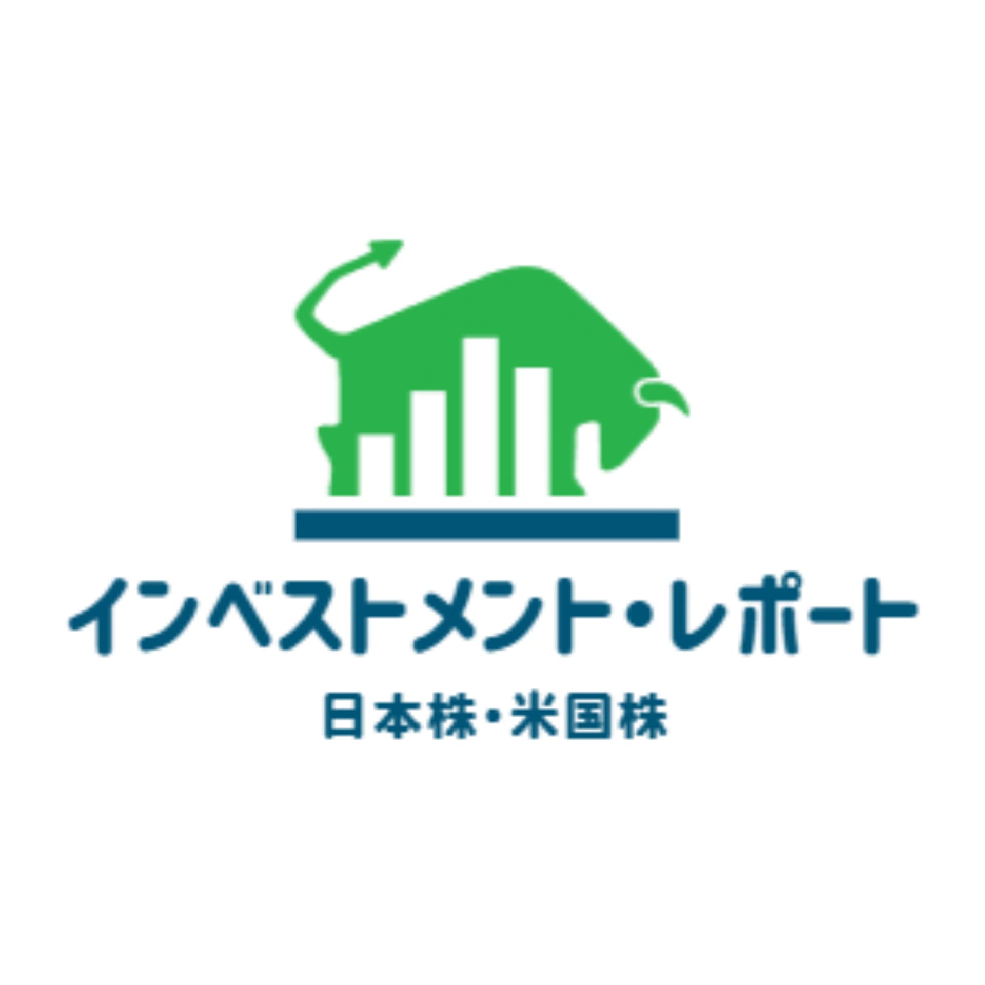 インベストメント・レポート:決算から見抜く未来株価 - Podcasts