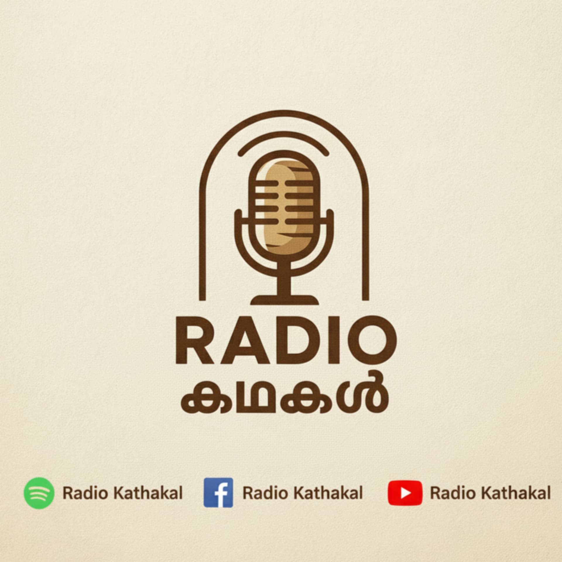 Radio Kathakal | Radio കഥകൾ | Malayalam Storytelling Podcast - Podcasts