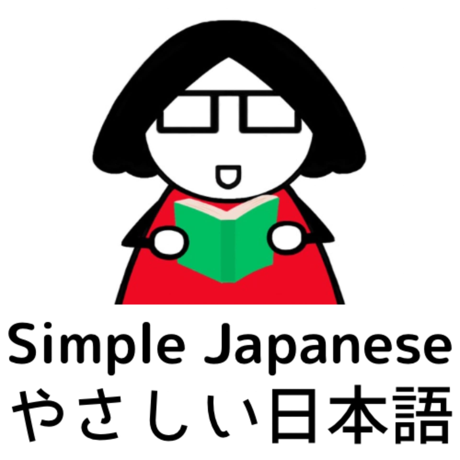 The Very Simple Japanese Podcast: Short Stories to Help You Learn Japanese - Podcasts