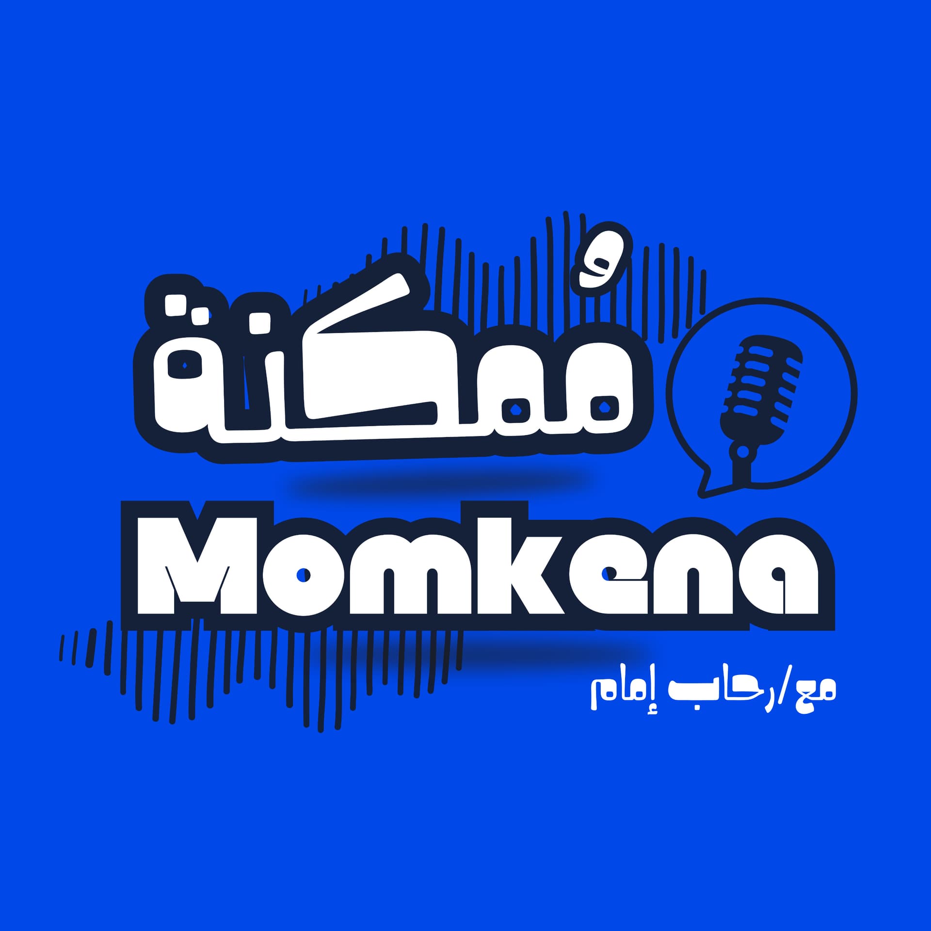 بودكاست ممكنة Momkena - Podcasts