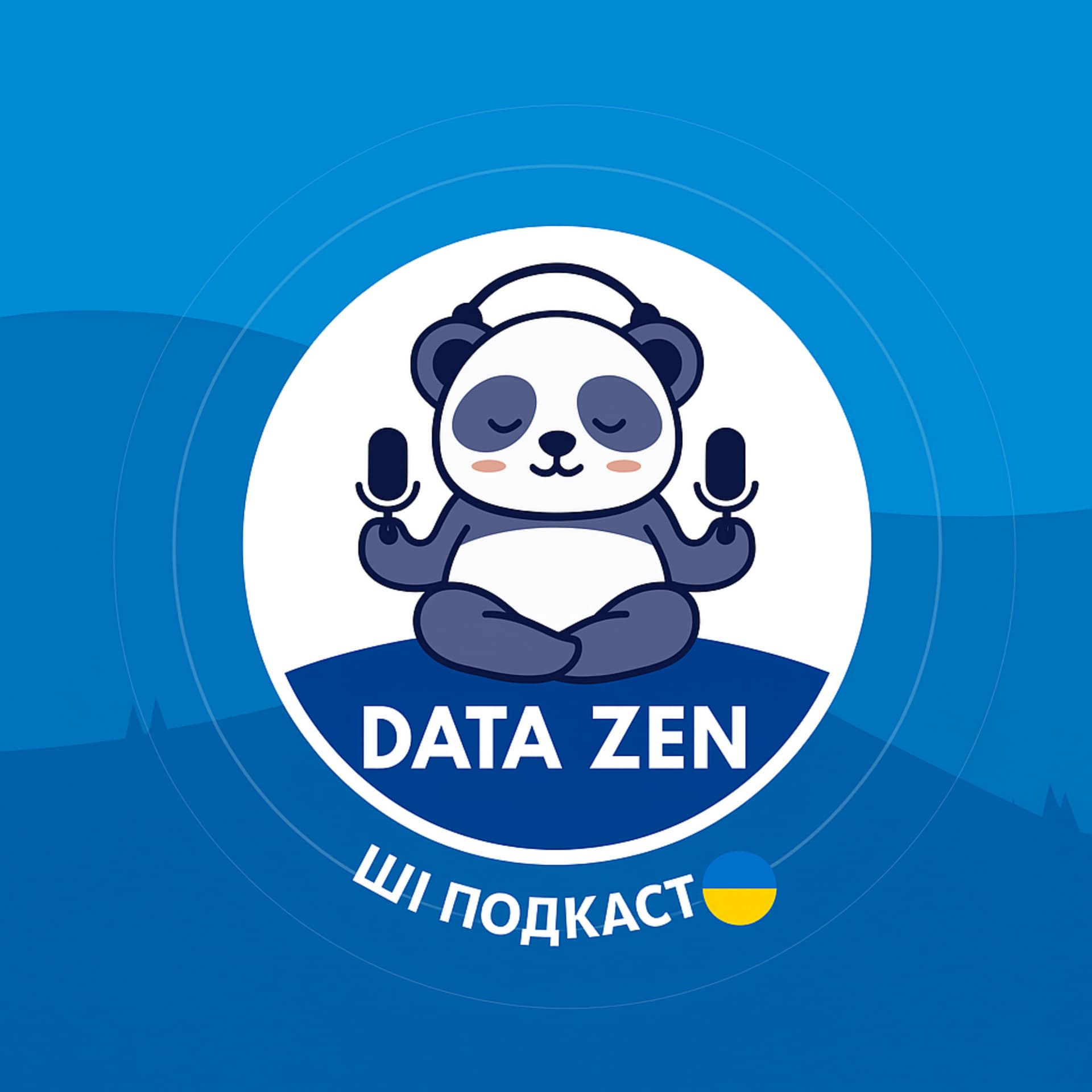 Data Zen ШІ Подкаст (UA) - Podcasts