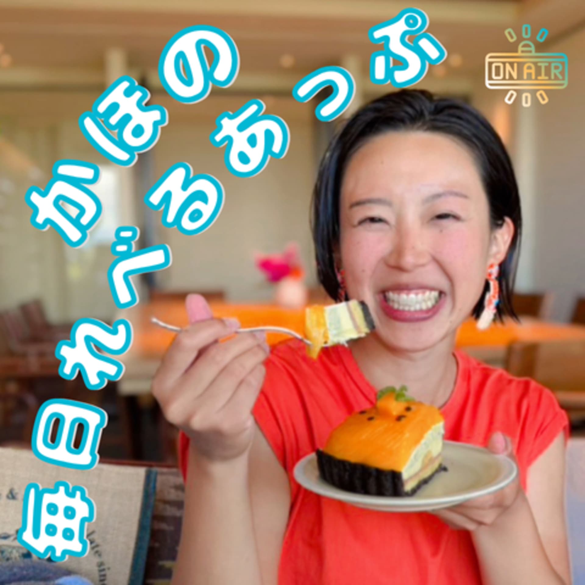 かほの毎日れべるあっぷ - Podcasts