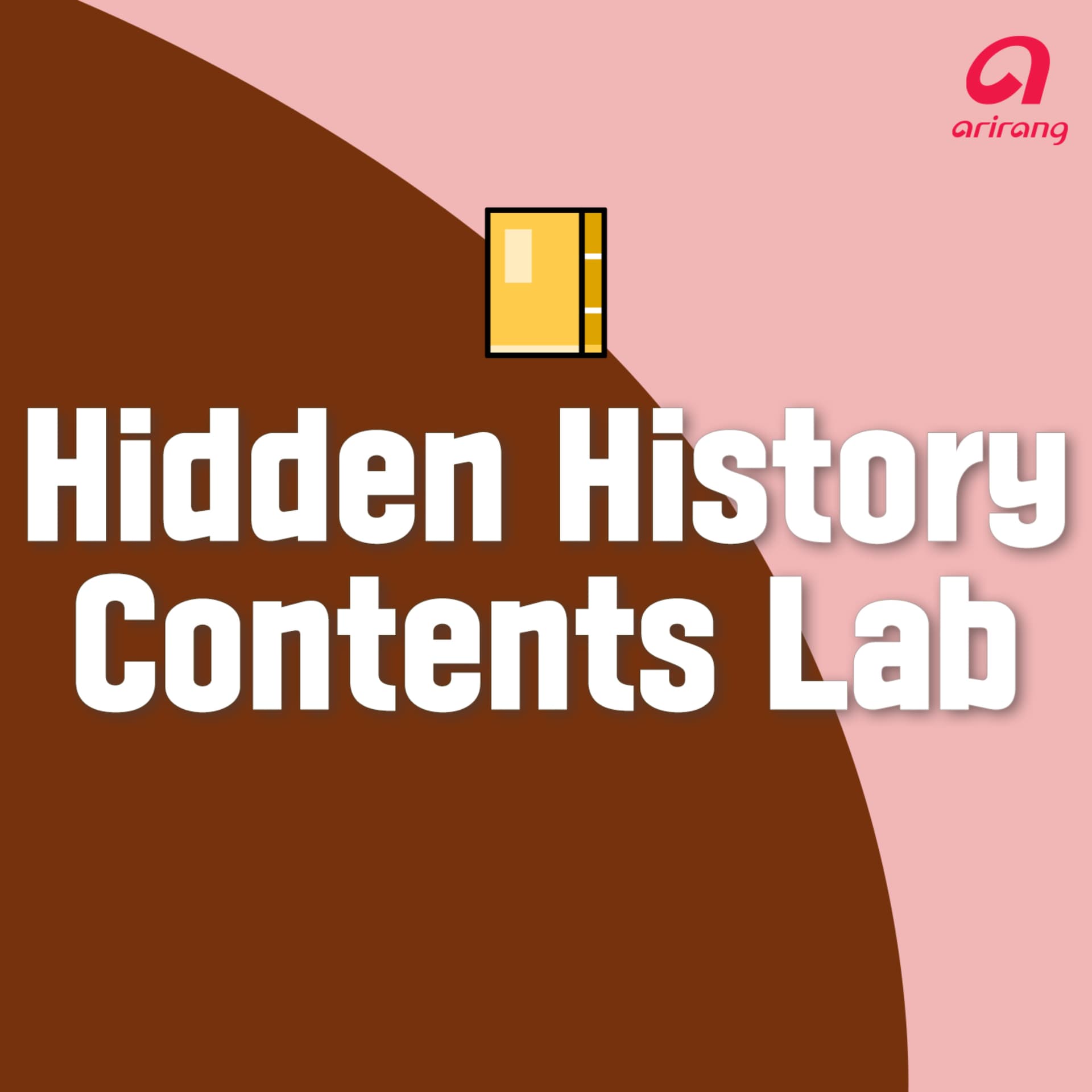 Hidden History Contents Lab - Podcasts