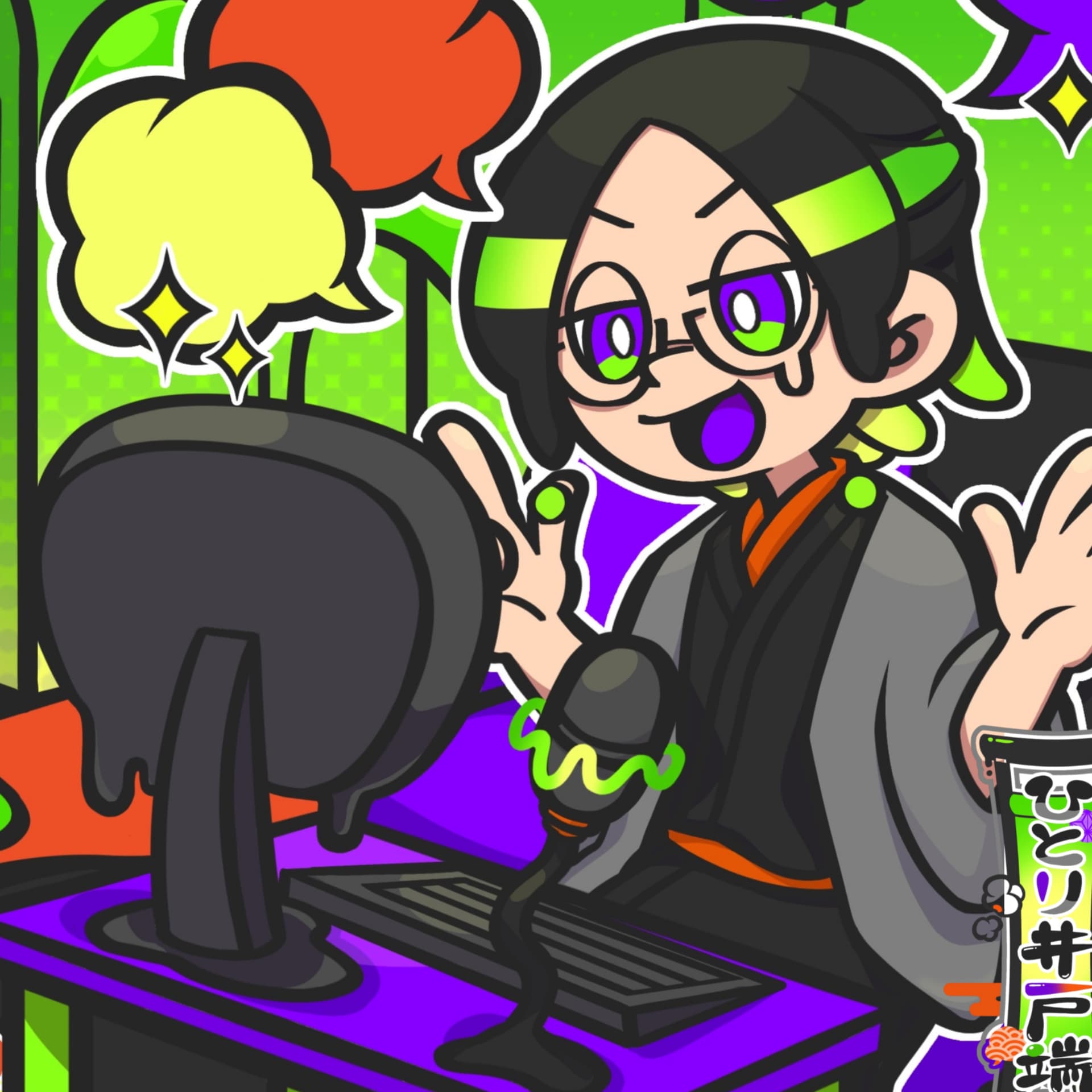 まるこのひとり井戸端 - Podcasts