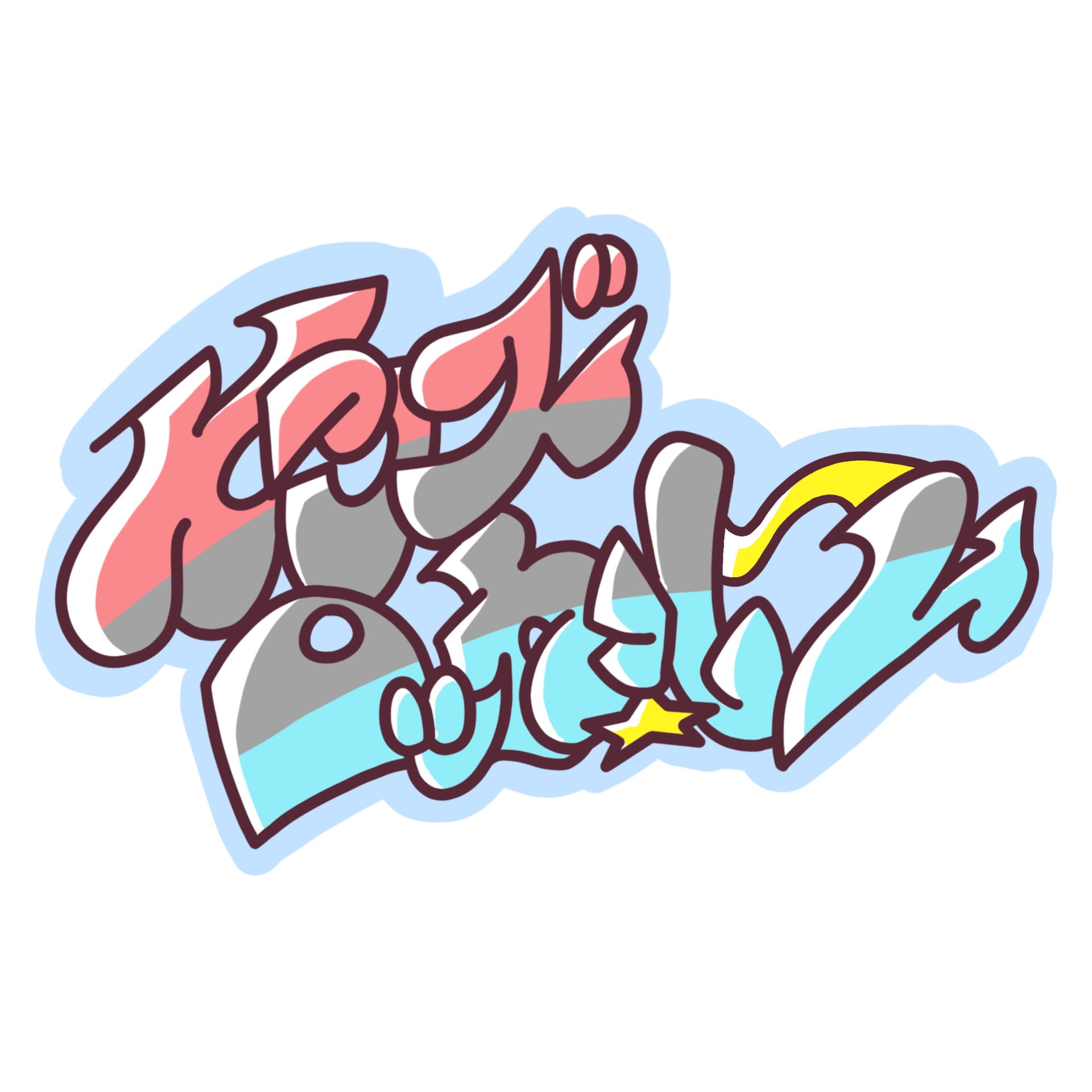 男子更衣室 -メンズロッカールーム- - Podcasts