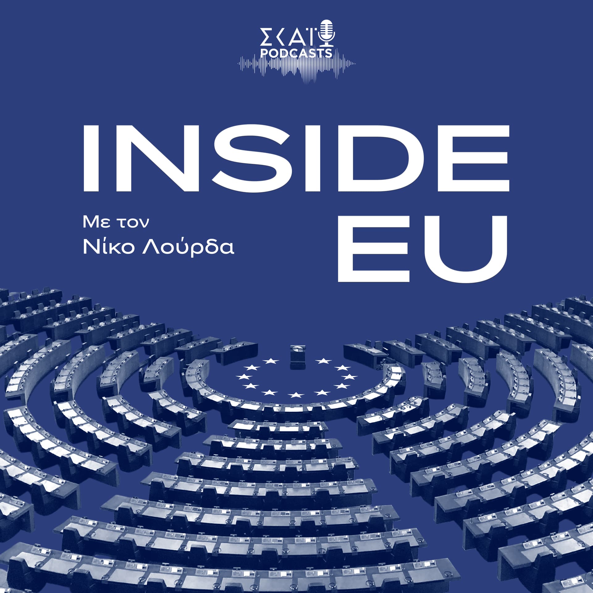 InsideEU - Podcasts