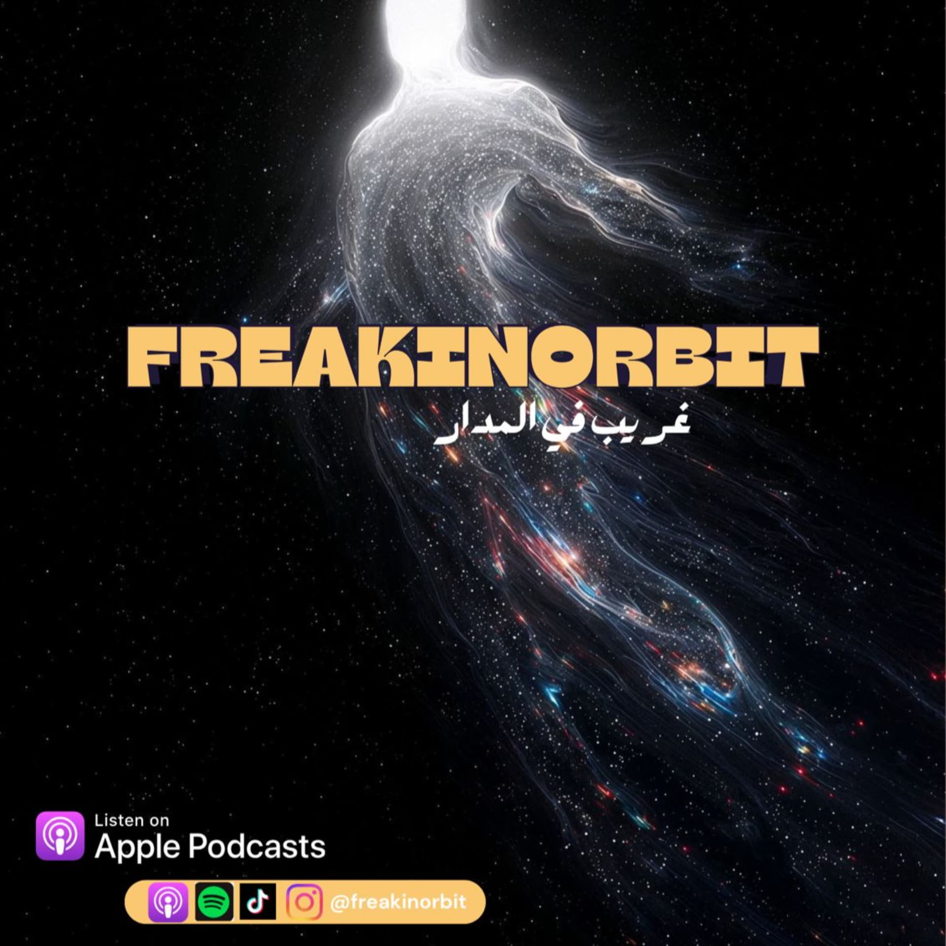 FreakinOrbit - غريب في المدار - Podcasts