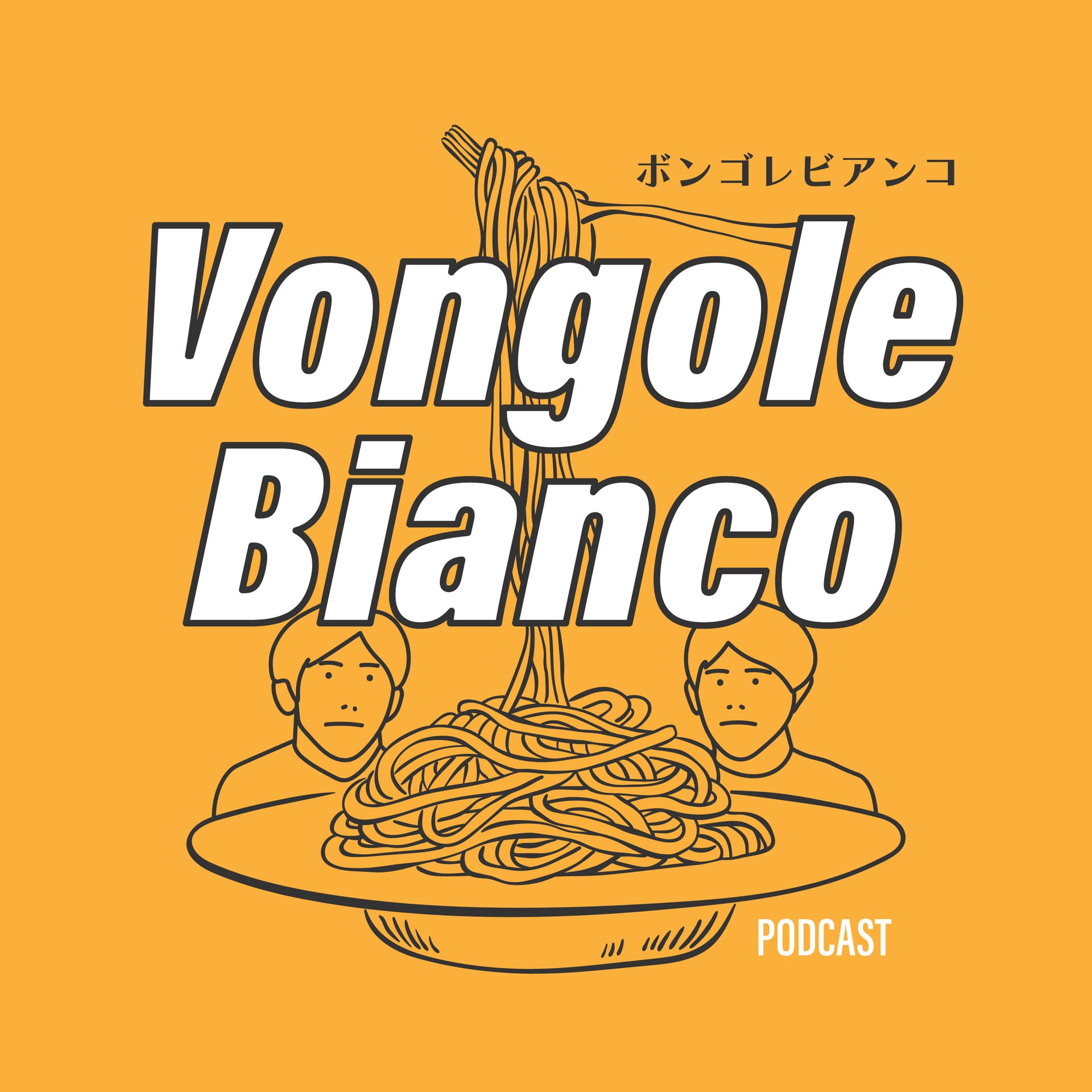 Vongole Bianco - Podcasts