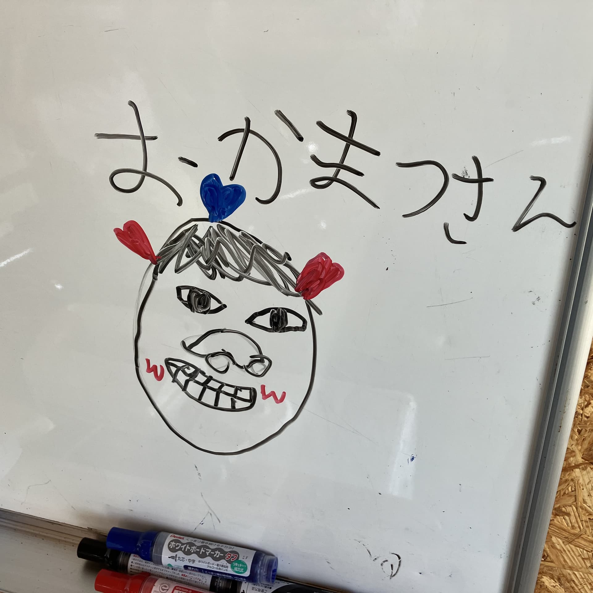 むかわ町で農家ですが? - Podcasts