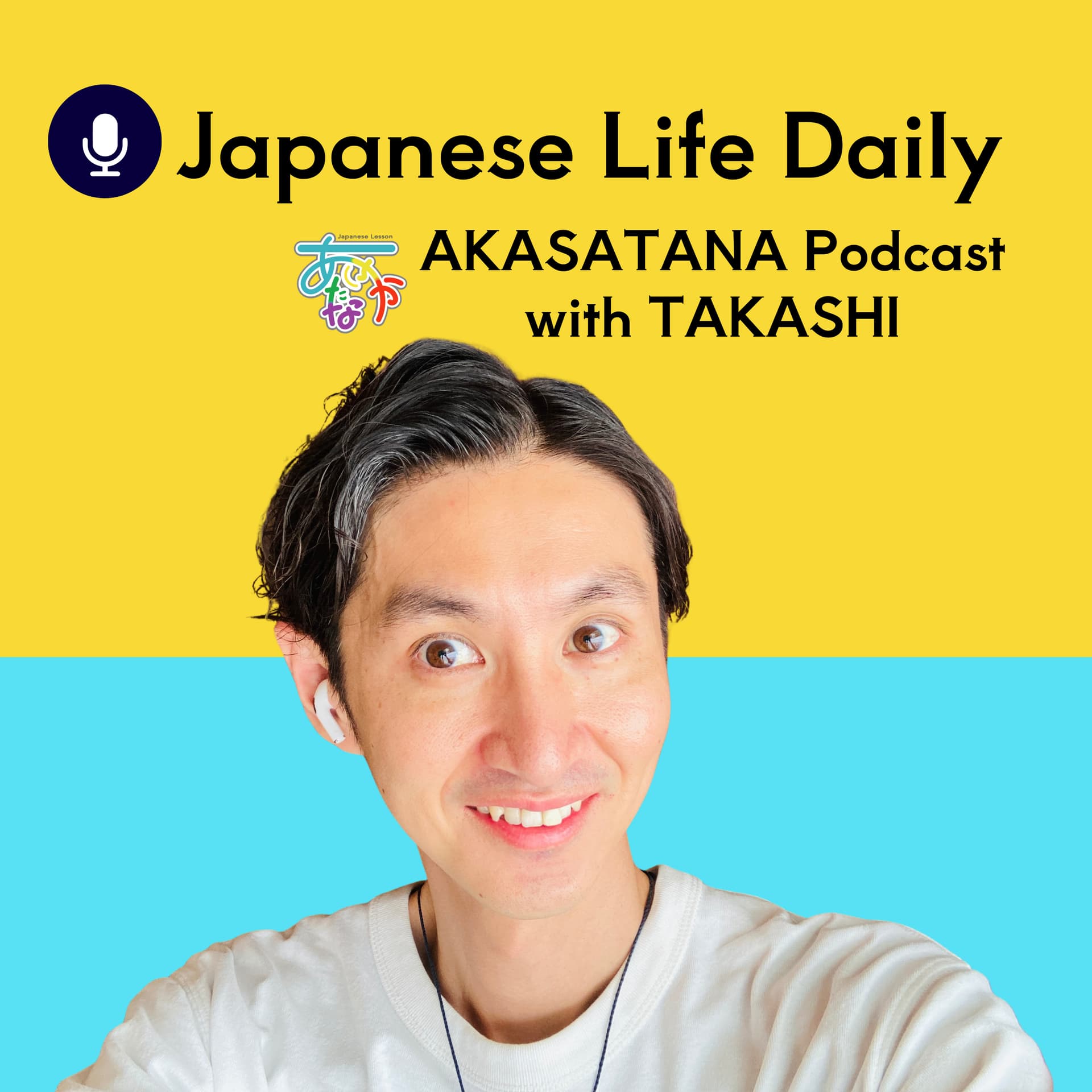 Japanese Life Daily/ Japanese Podcast with TAKASHI - Podcasts