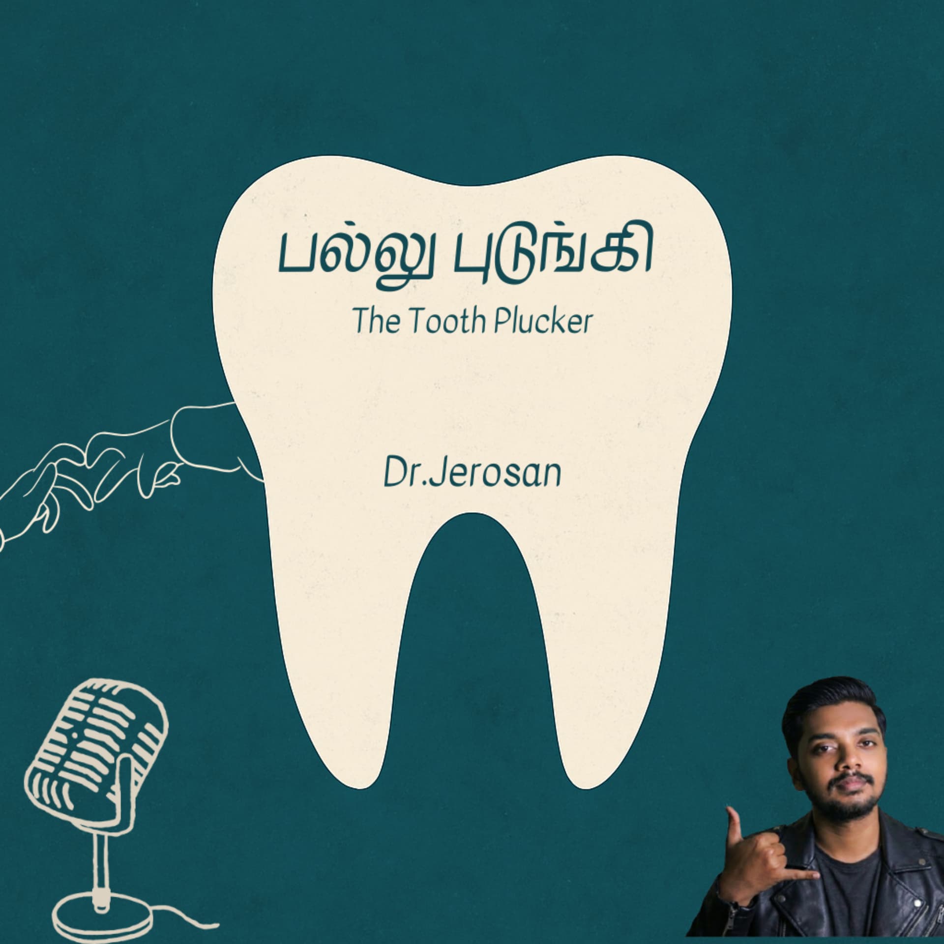 Pallu Pudungi - The Tooth Plucker - Podcasts