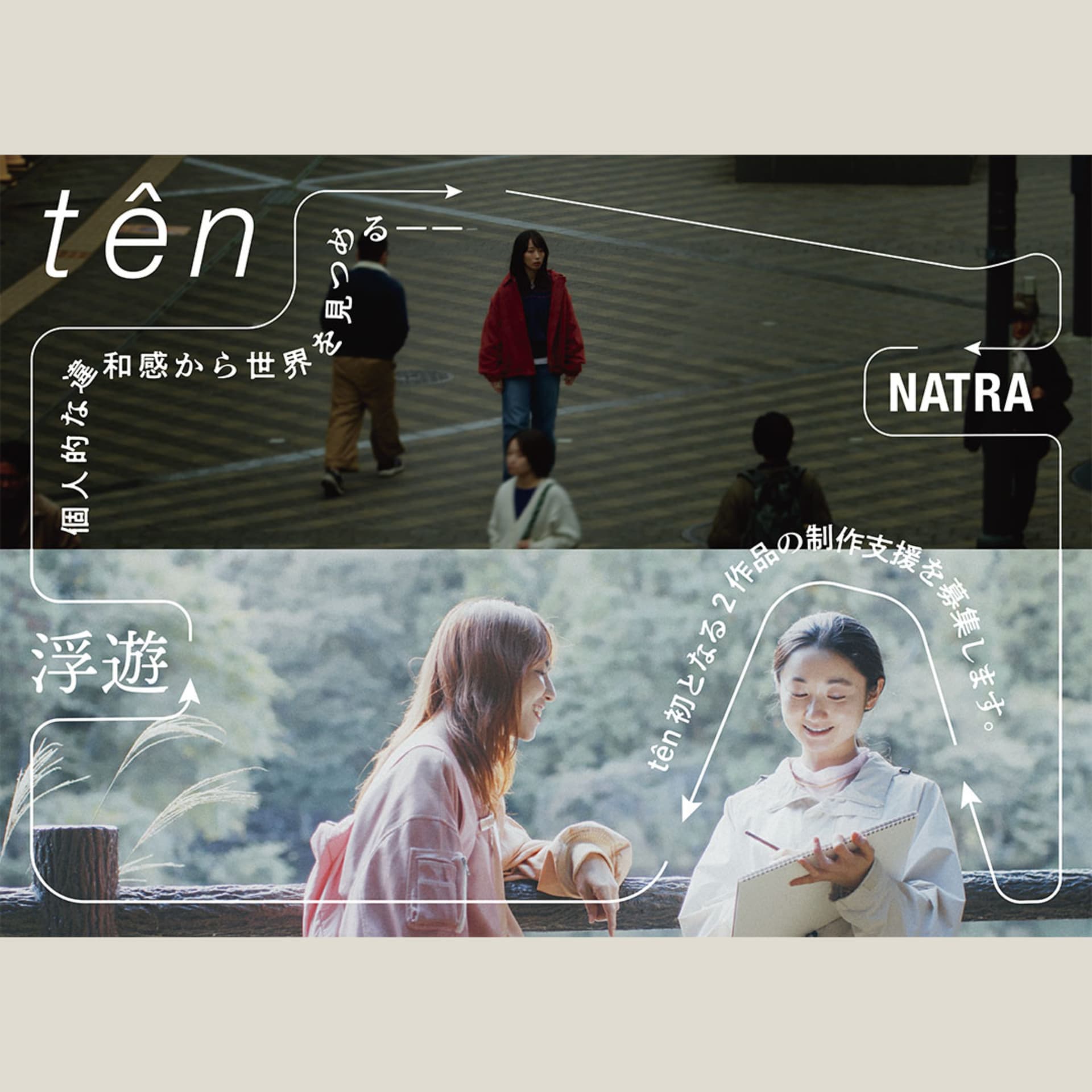 tênのPodcast - Podcasts