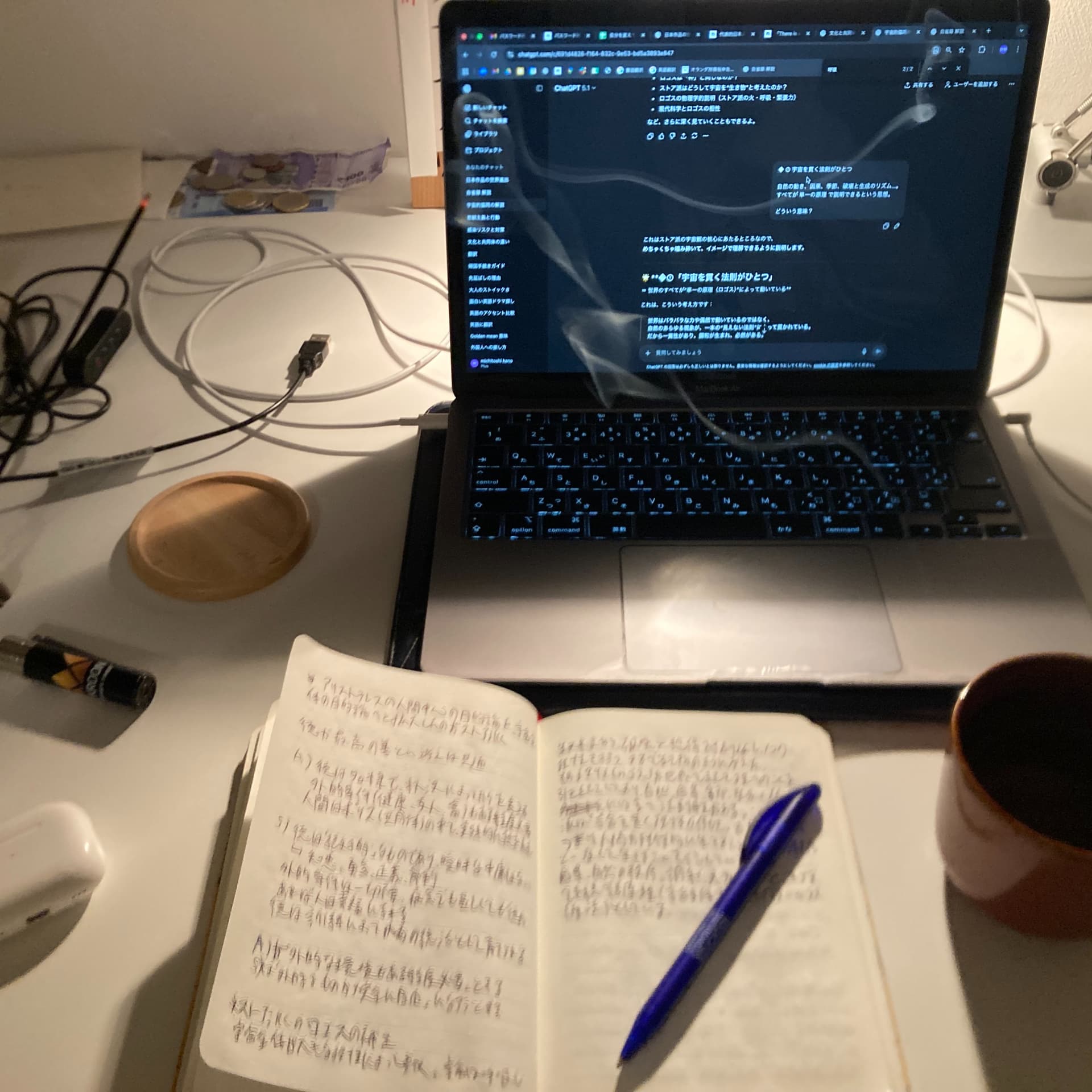 未完成で曖昧な自分で生きていく - Podcasts