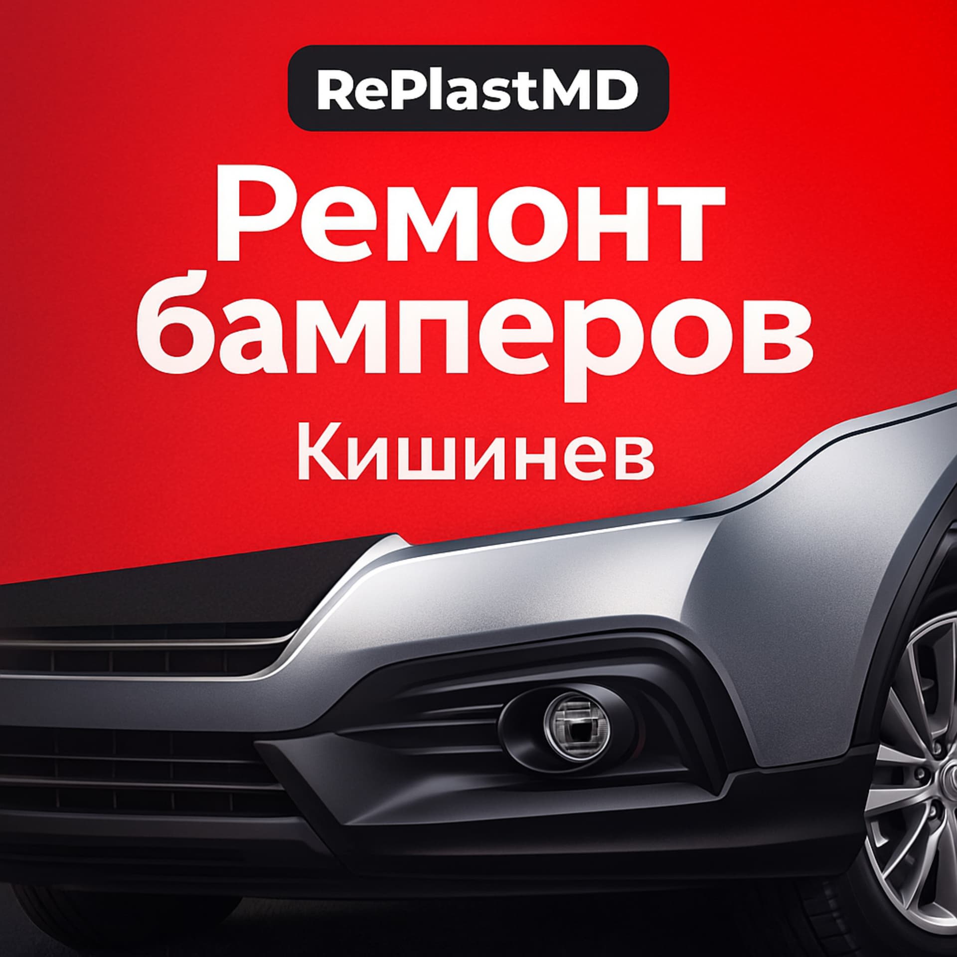 RePlastMD Podcast - Podcasts