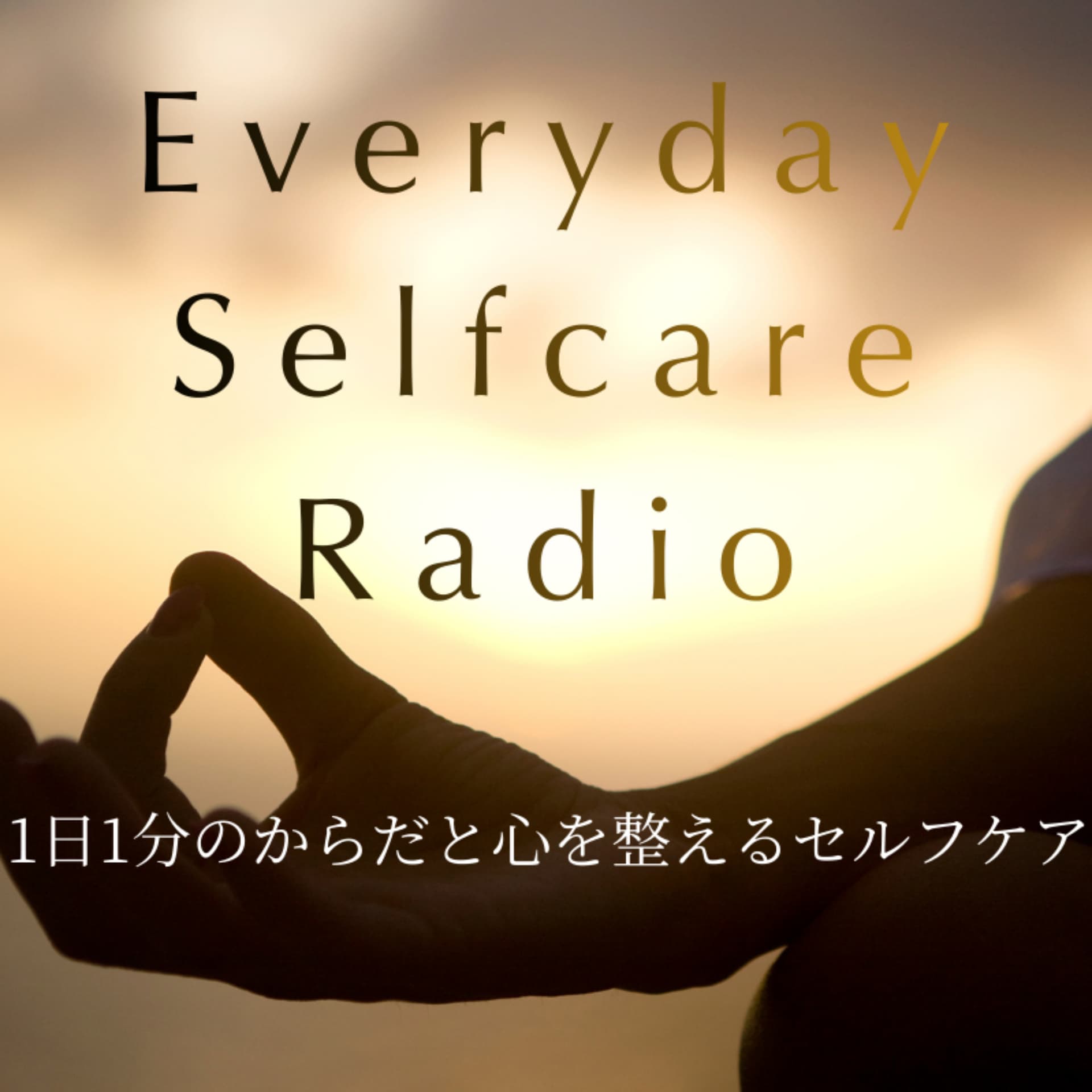 Everyday Selfcare Radio - Podcasts