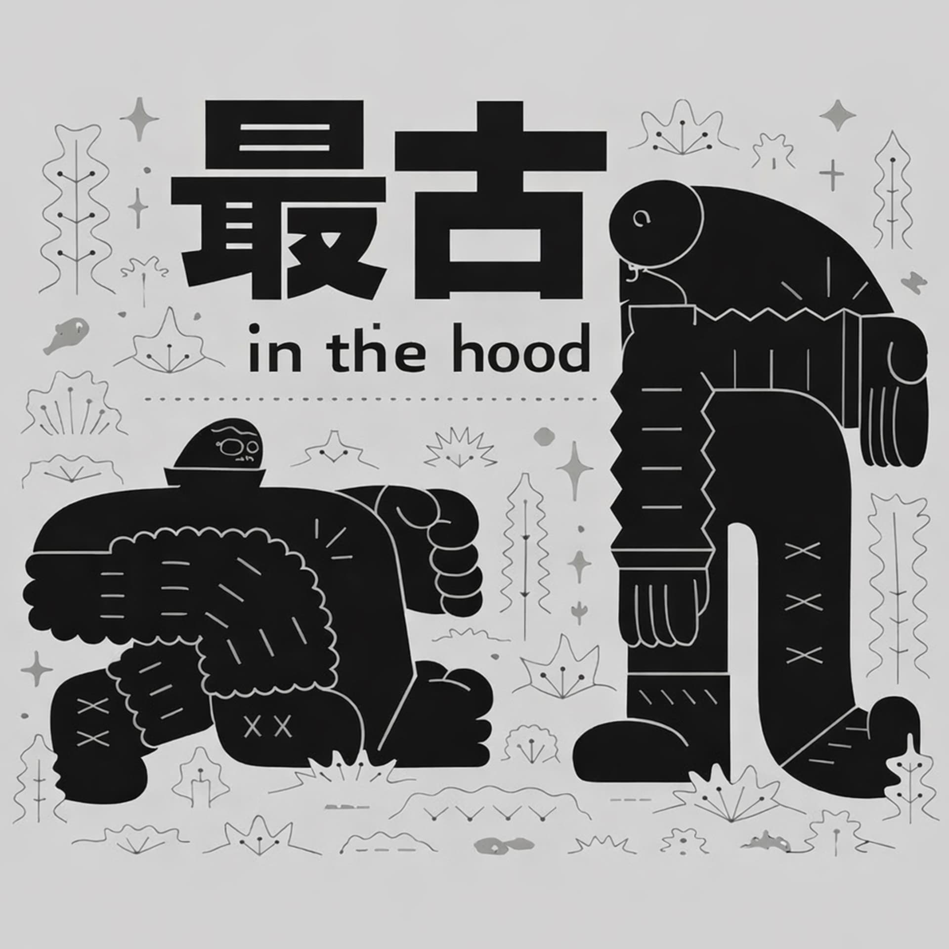 最古インダフッド - Podcasts