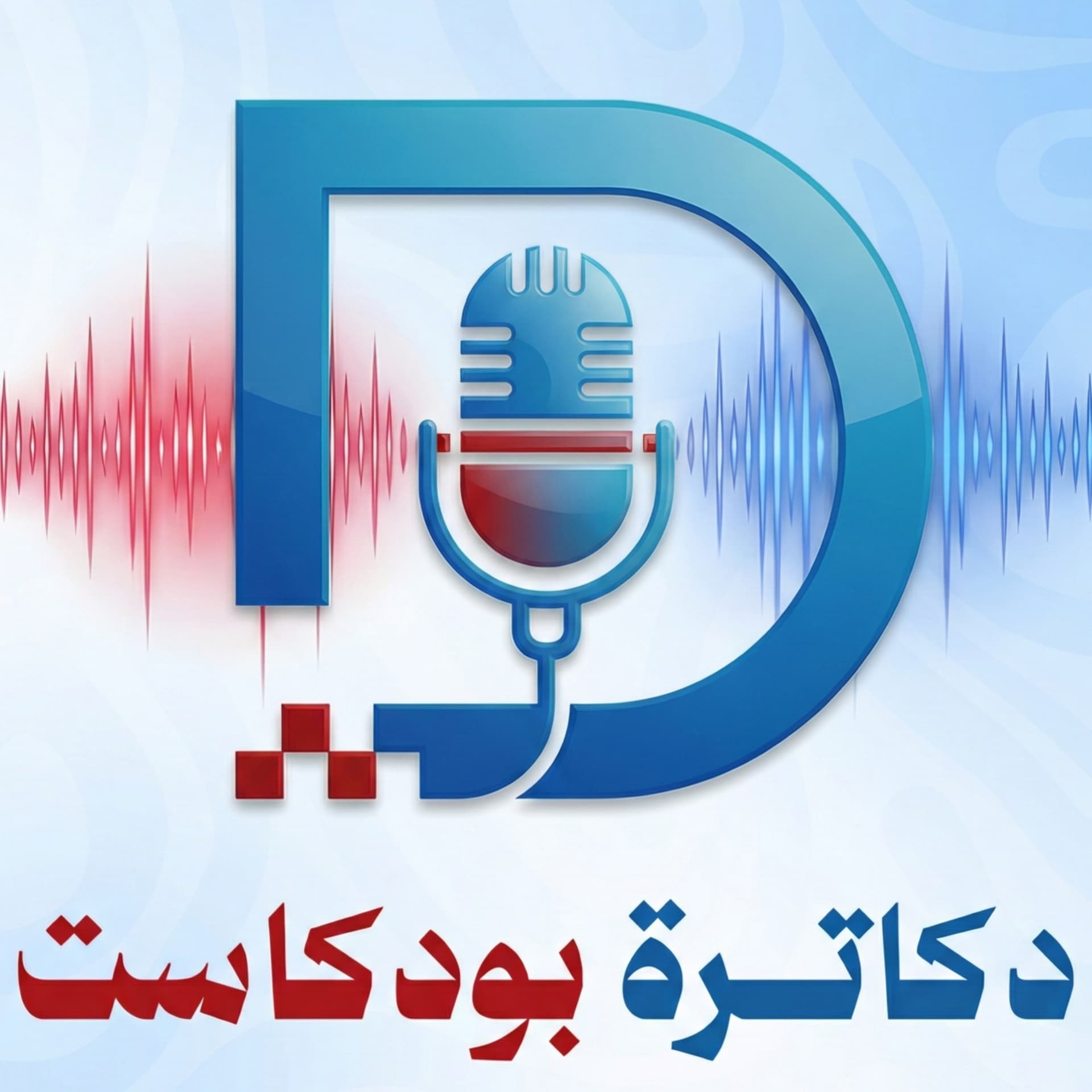 Dackatra Podcast - Podcasts