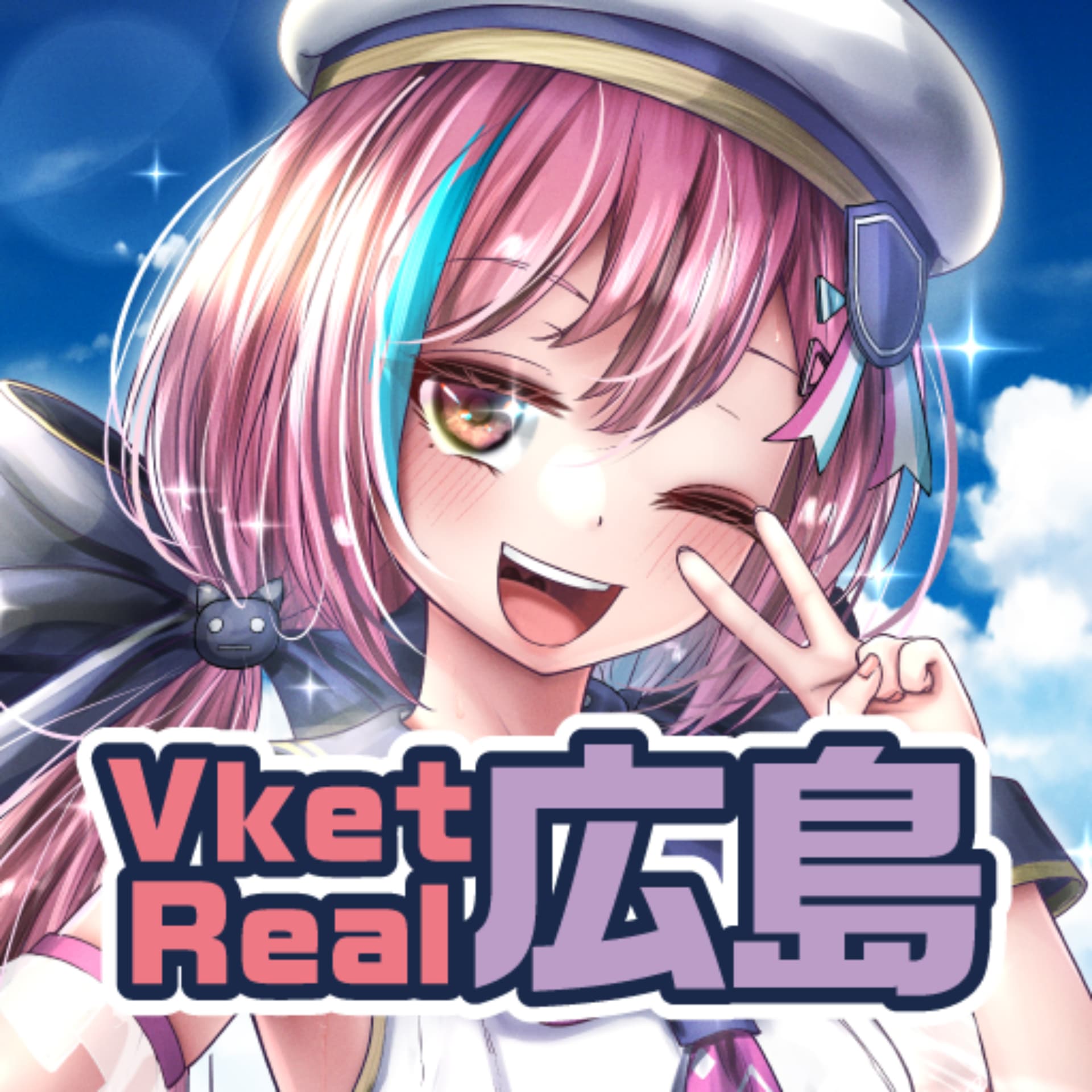 VketReal in 広島 RADIO - Podcasts