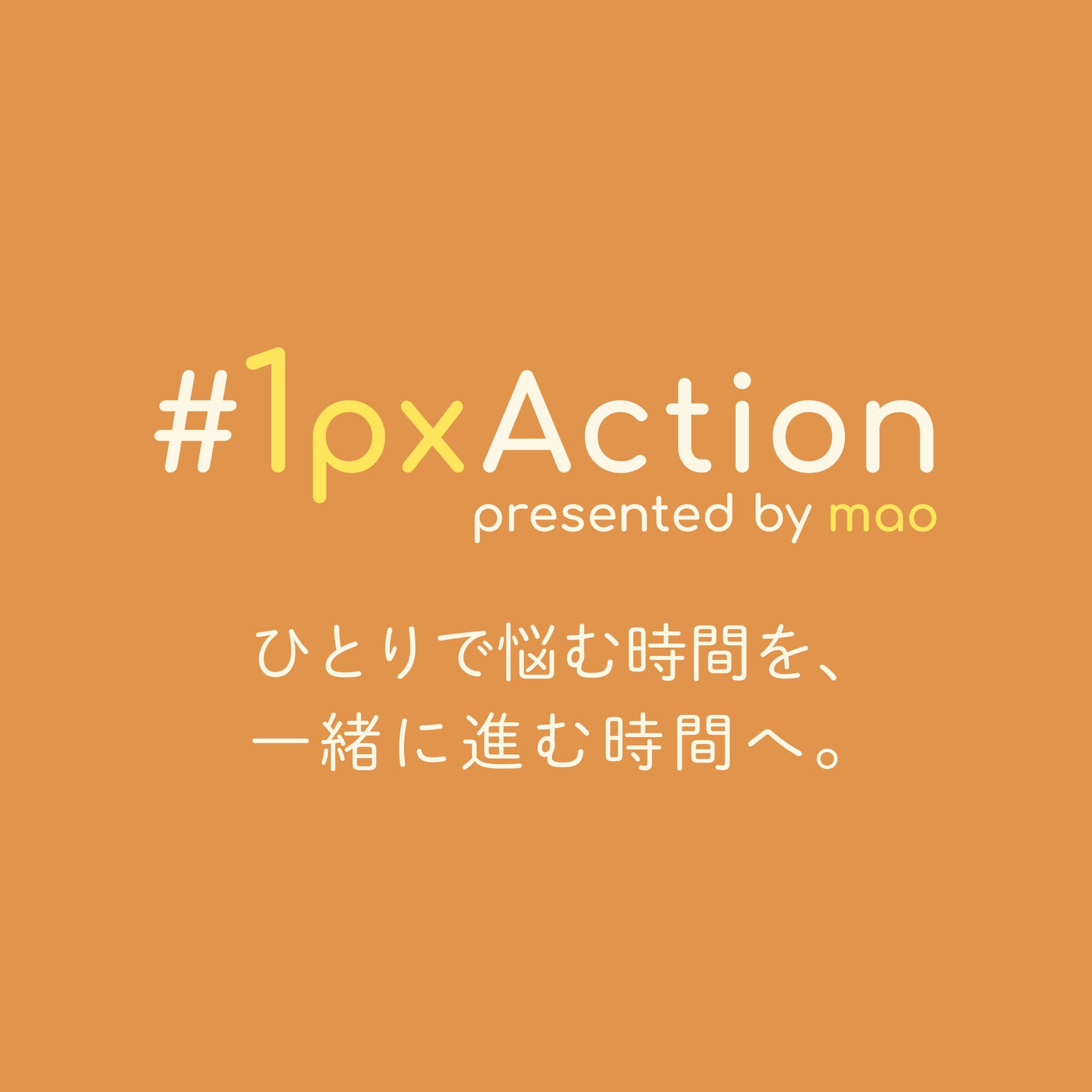 #1pxAction - Podcasts