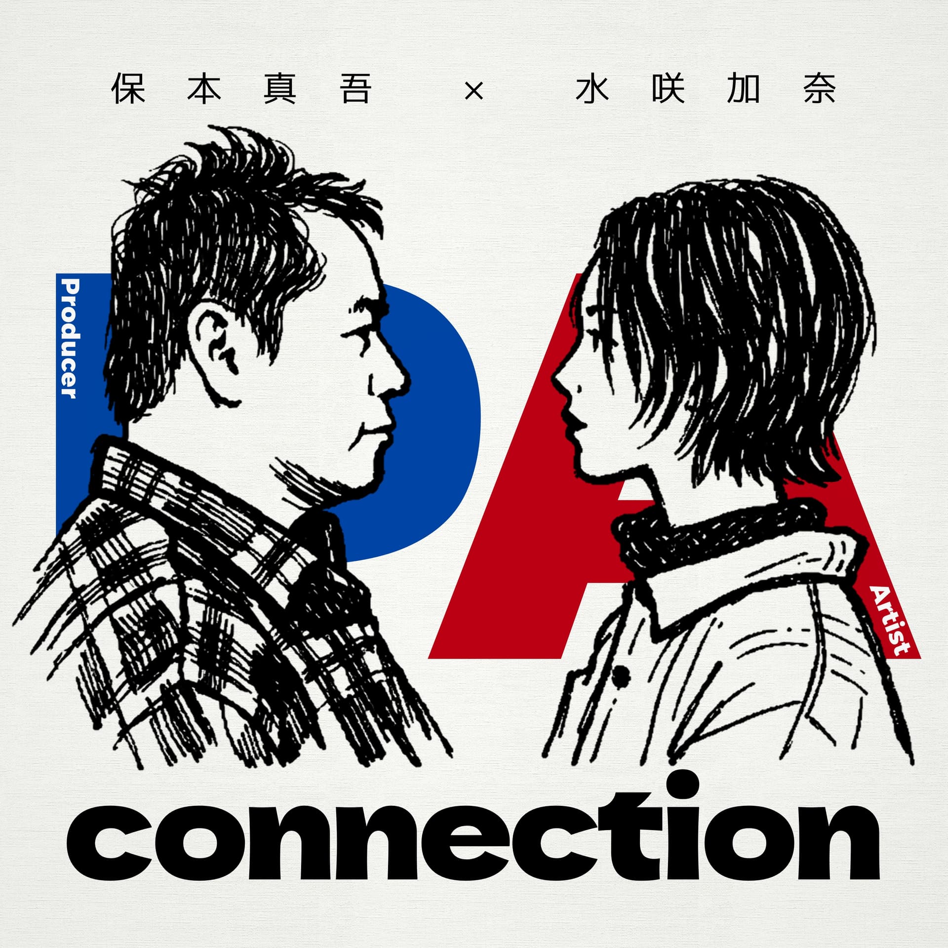 PA Connection - Podcasts