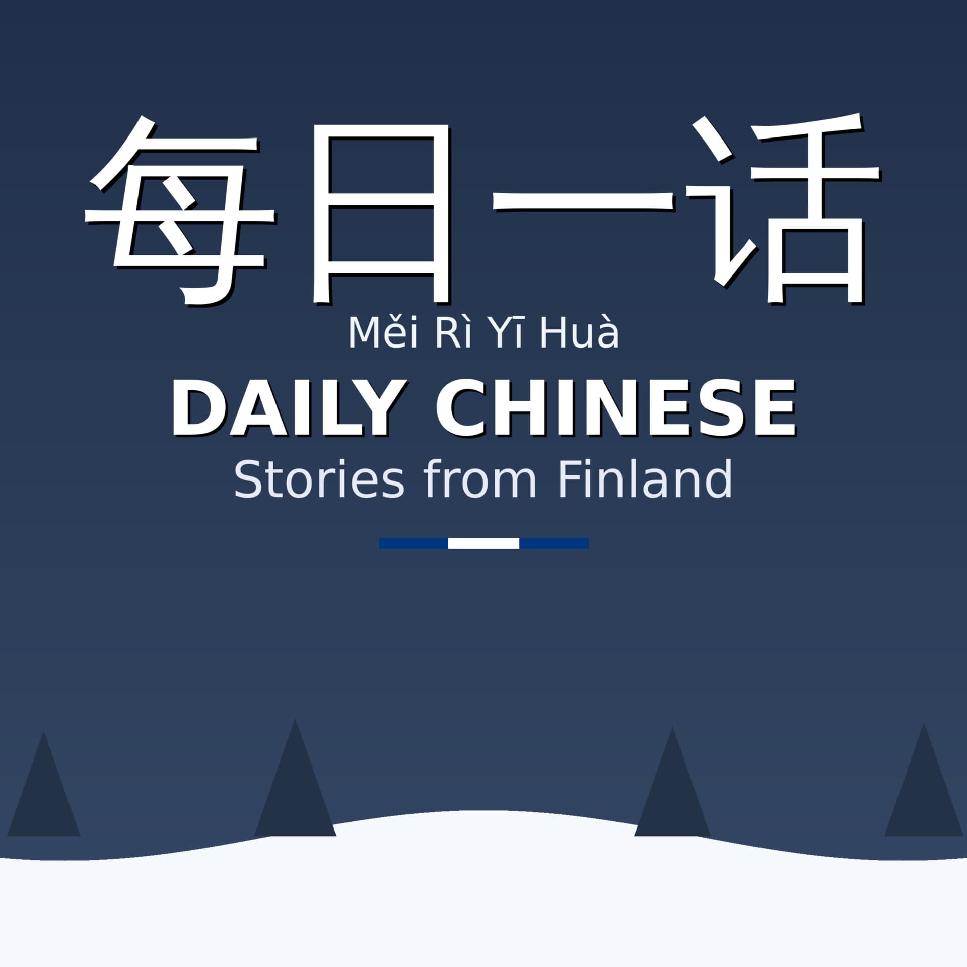 每日一话 Daily Chinese | Stories from Finland - Podcasts
