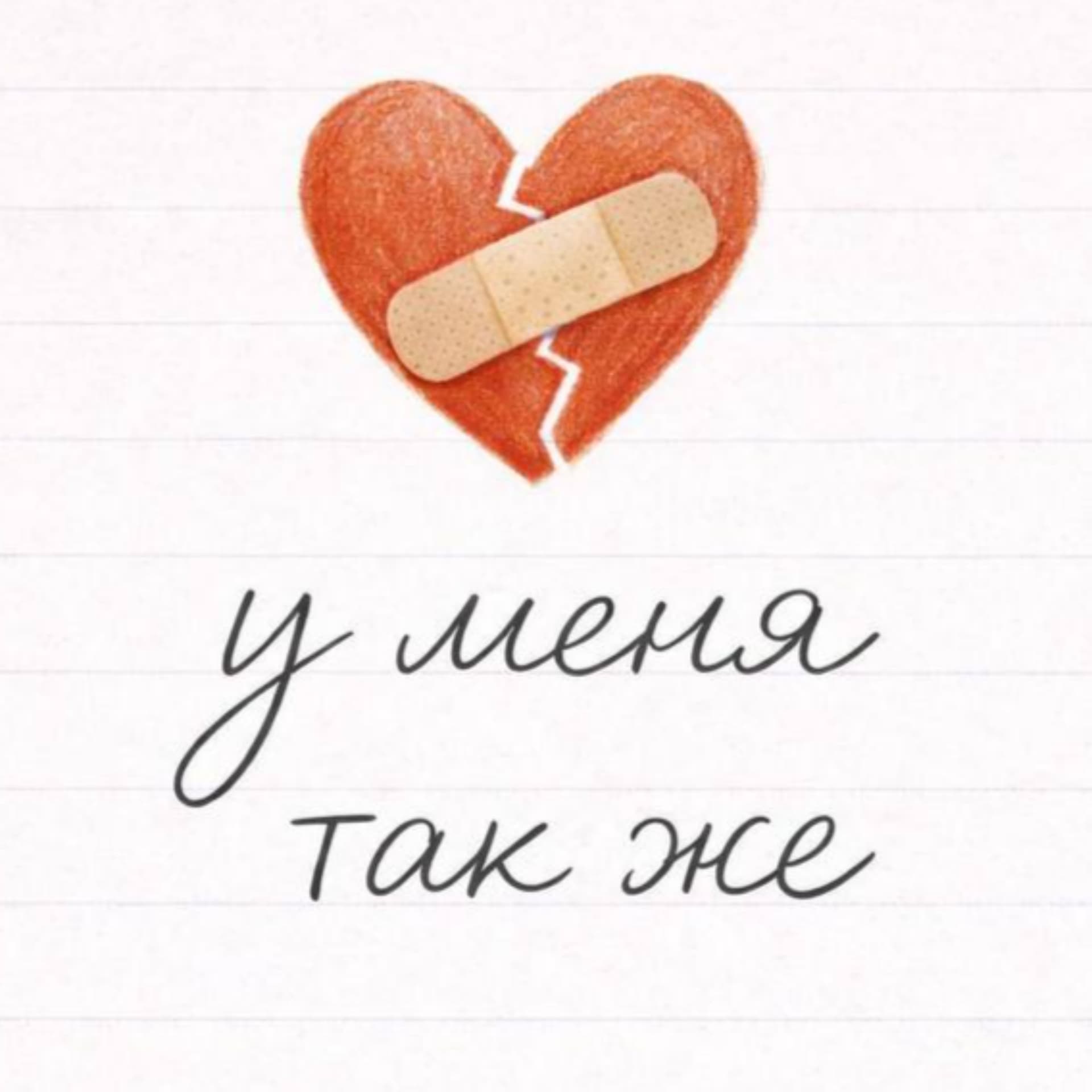 У меня так же - Podcasts