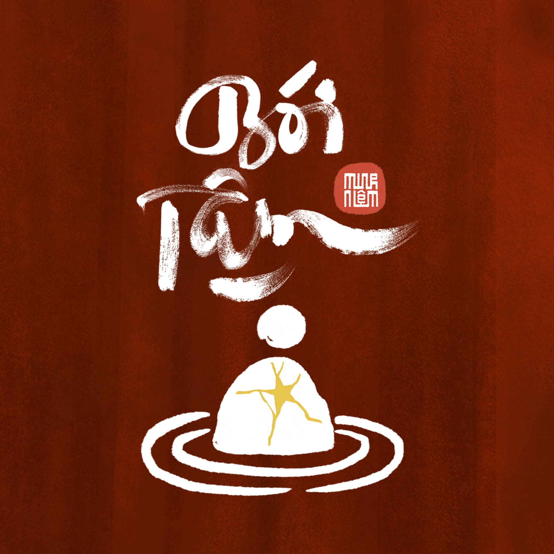 Bói Tâm - Podcasts